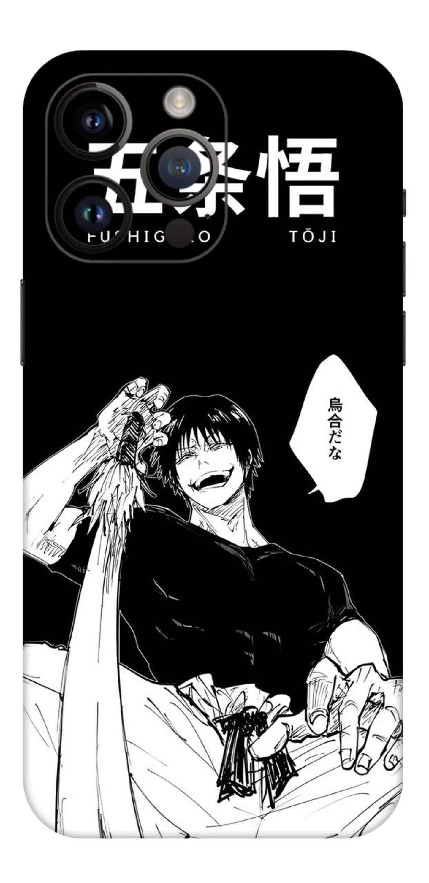 iPhone 14 Pro Max Skins and Wraps