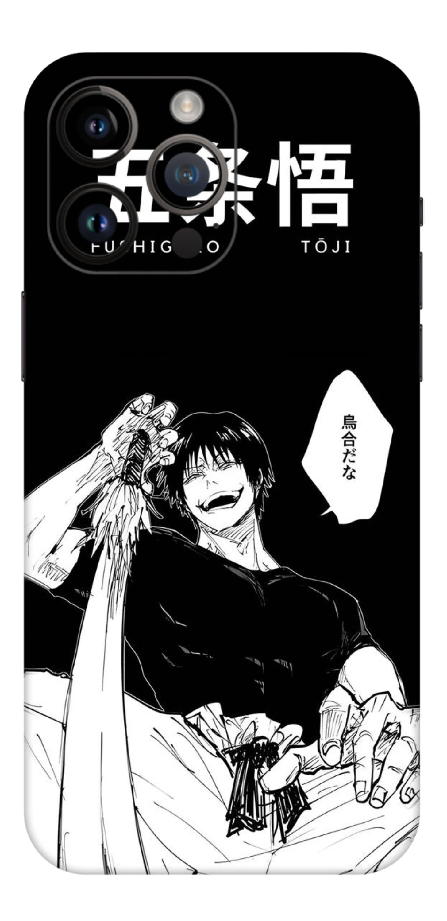 iPhone 14 Pro Max Skins and Wraps