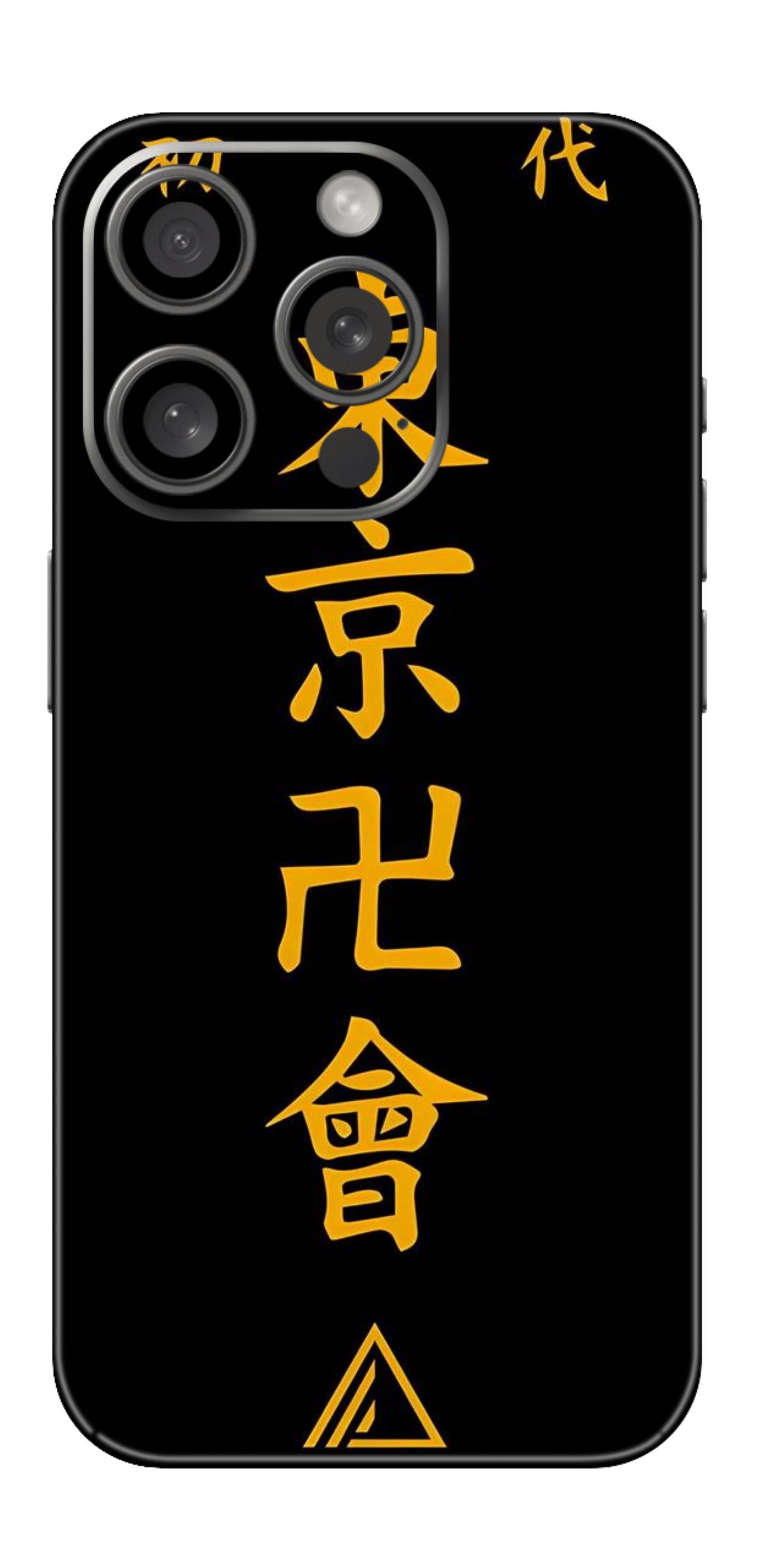 iPhone 15 Pro Skins and Wraps