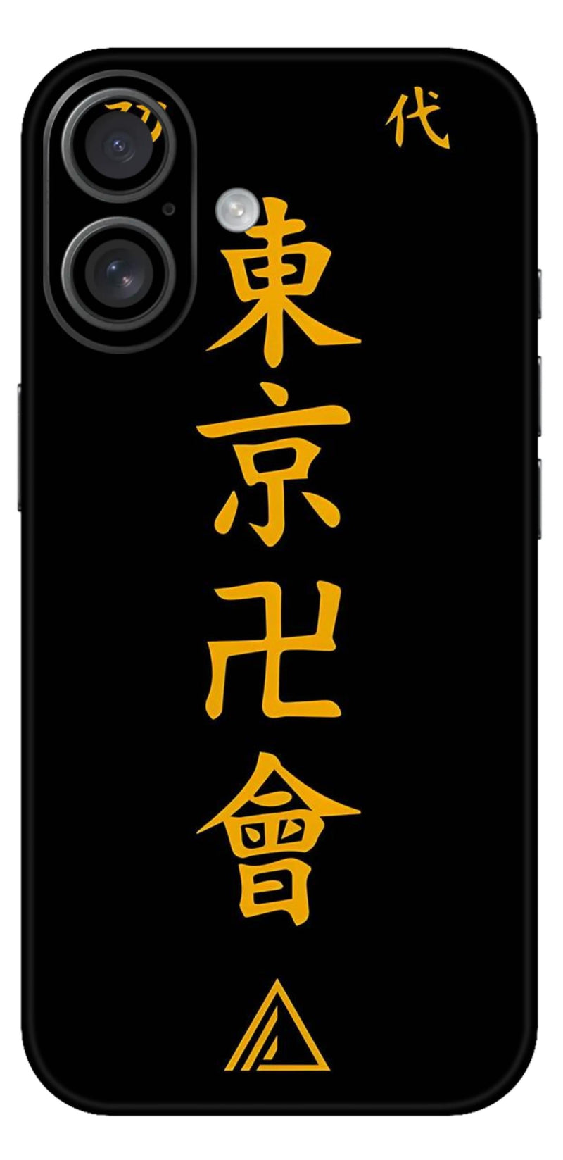 iPhone 16 Plus Skins and Wraps