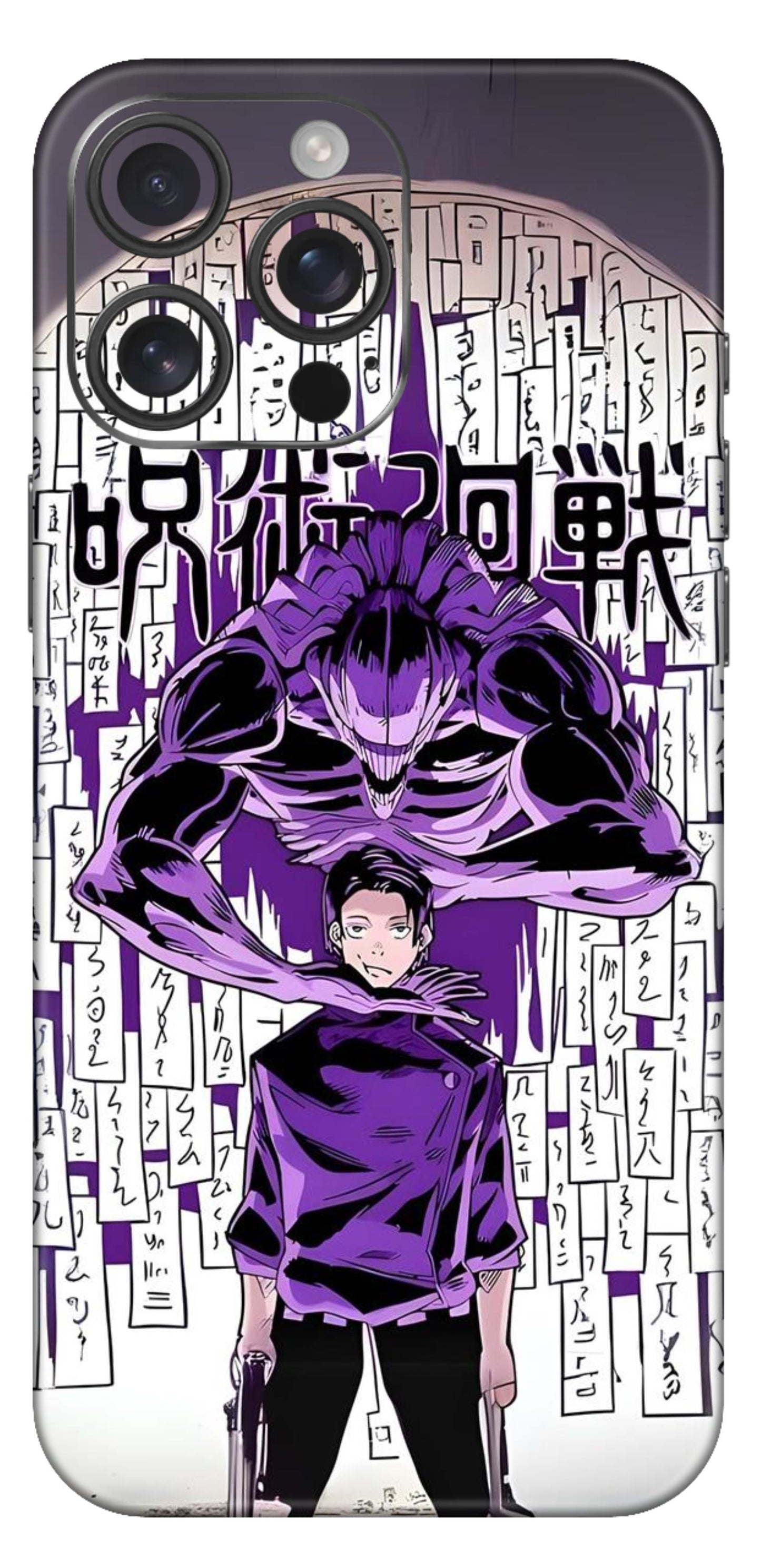 Jujutsu Kaisen Mobile Skin (Yuta) - All Mobile Available