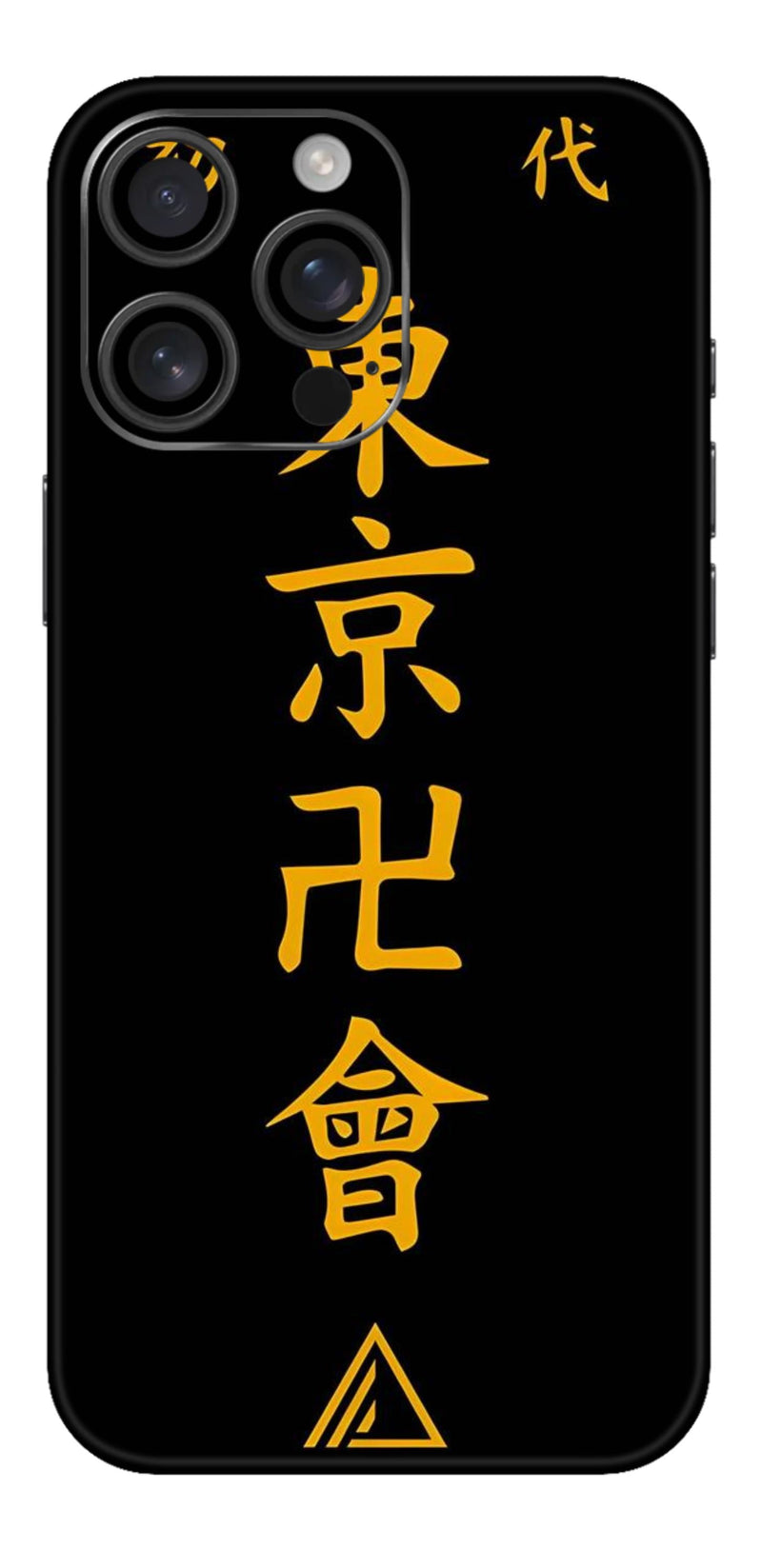 iPhone 16 Pro Skins and Wraps