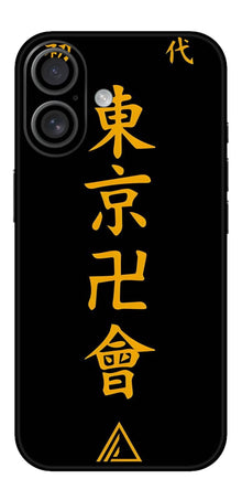 Tokyo Revengers Mobile Skin (Toman) - All Mobile Available
