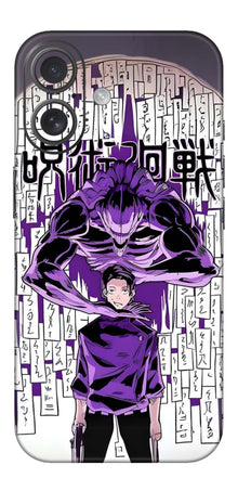 Jujutsu Kaisen Mobile Skin (Yuta) - All Mobile Available