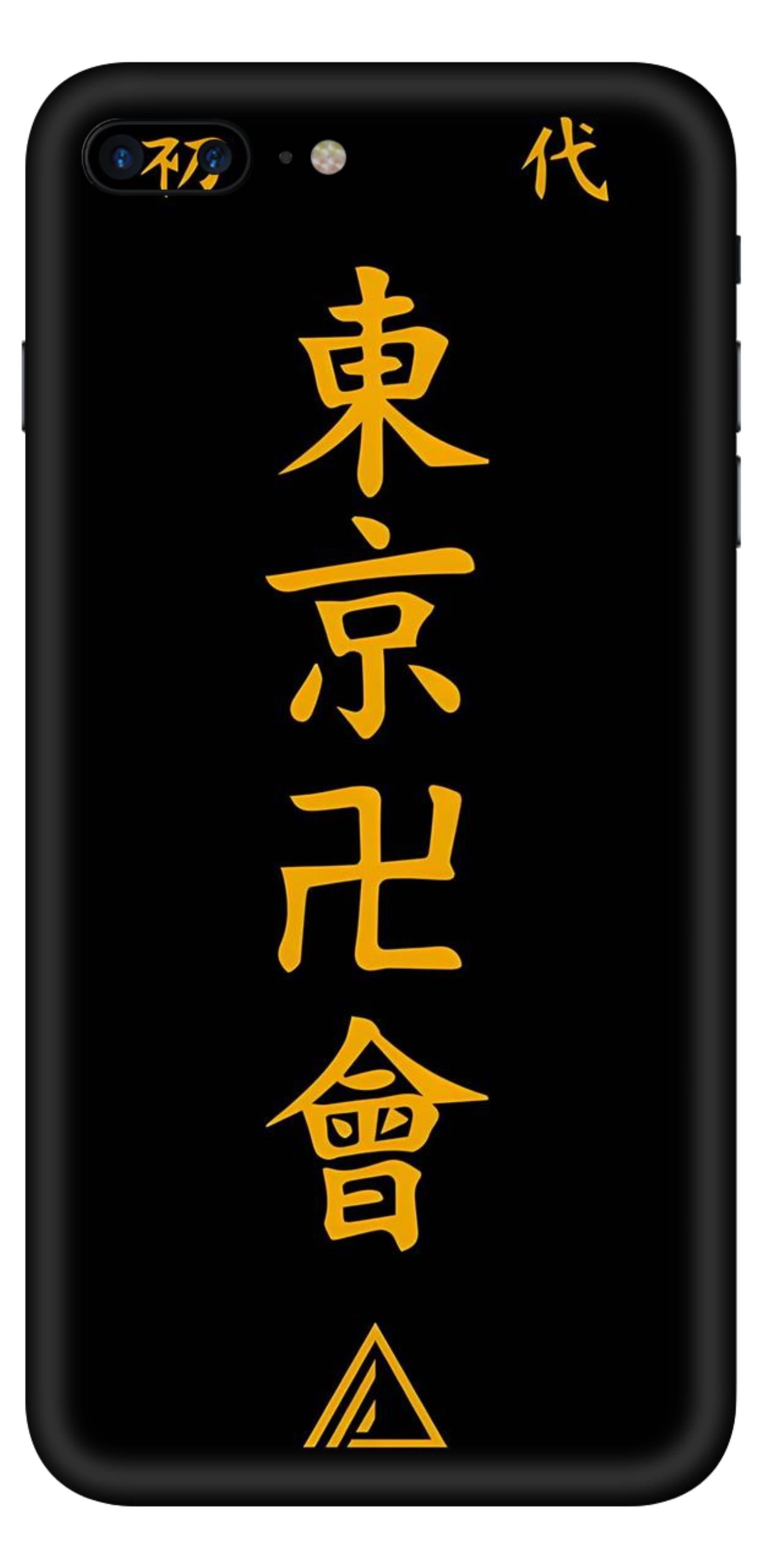iPhone 8 Plus Skins and Wraps