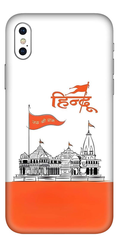 Hindu