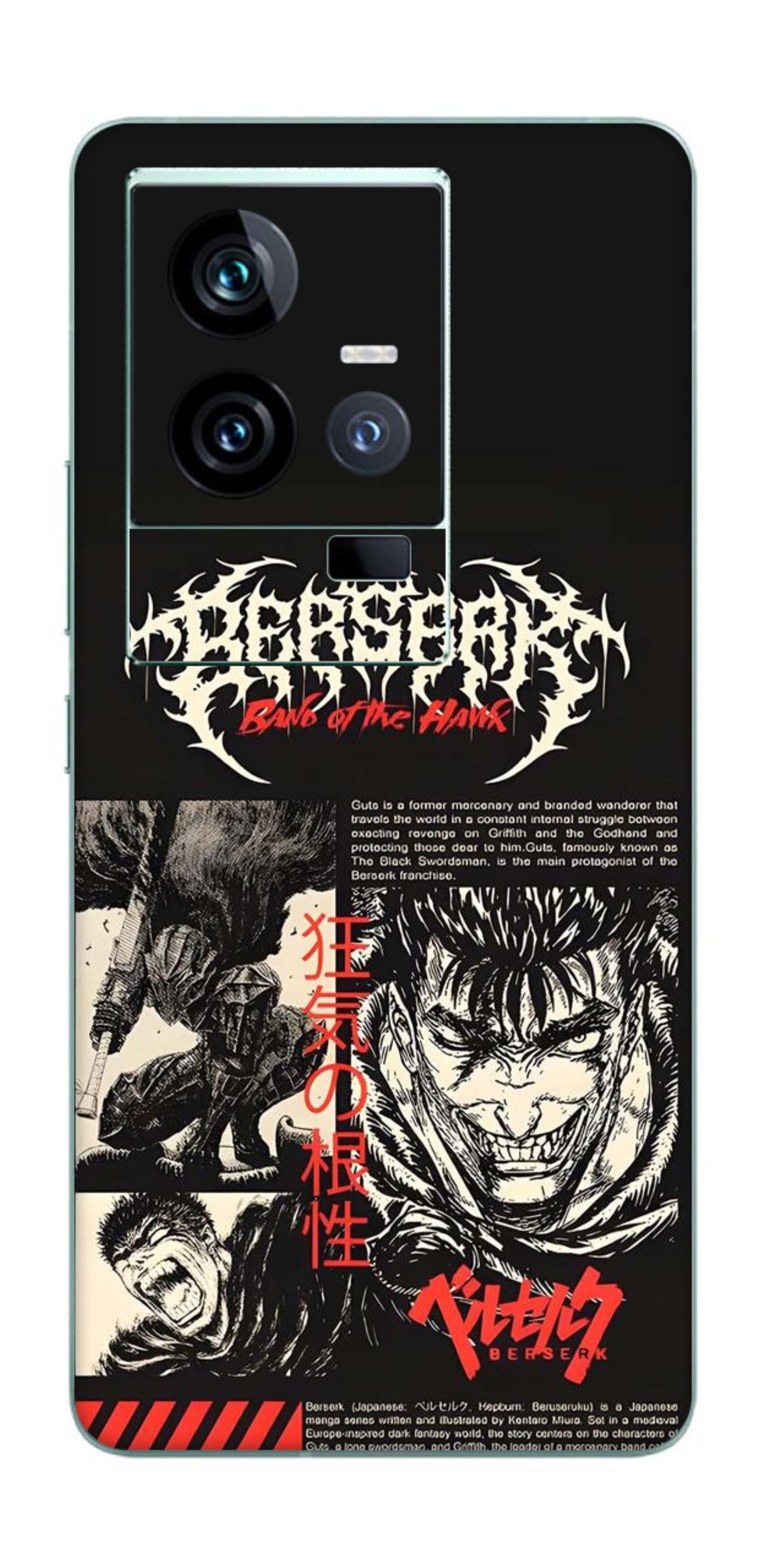 iQOO 11 5G Skins and Wraps