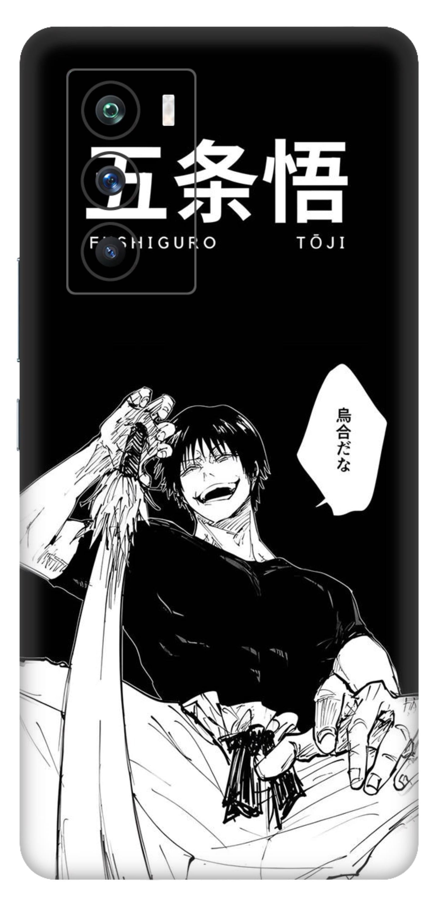 iQOO 9 SE 5G Skins and Wraps