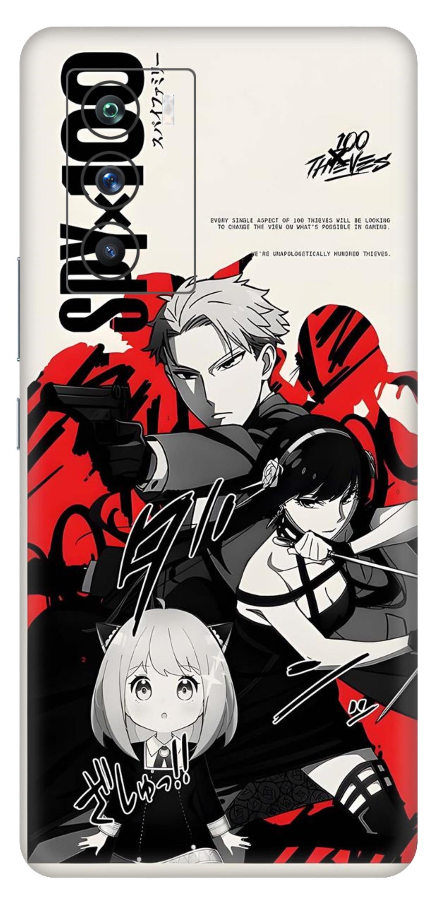 iQOO 9 SE 5G Skins and Wraps