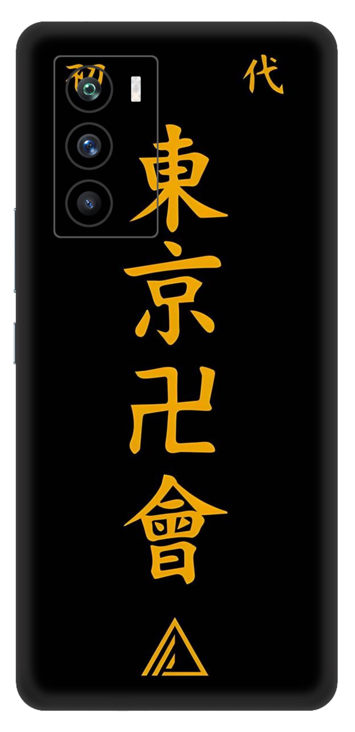 iQOO 9 SE 5G Skins and Wraps