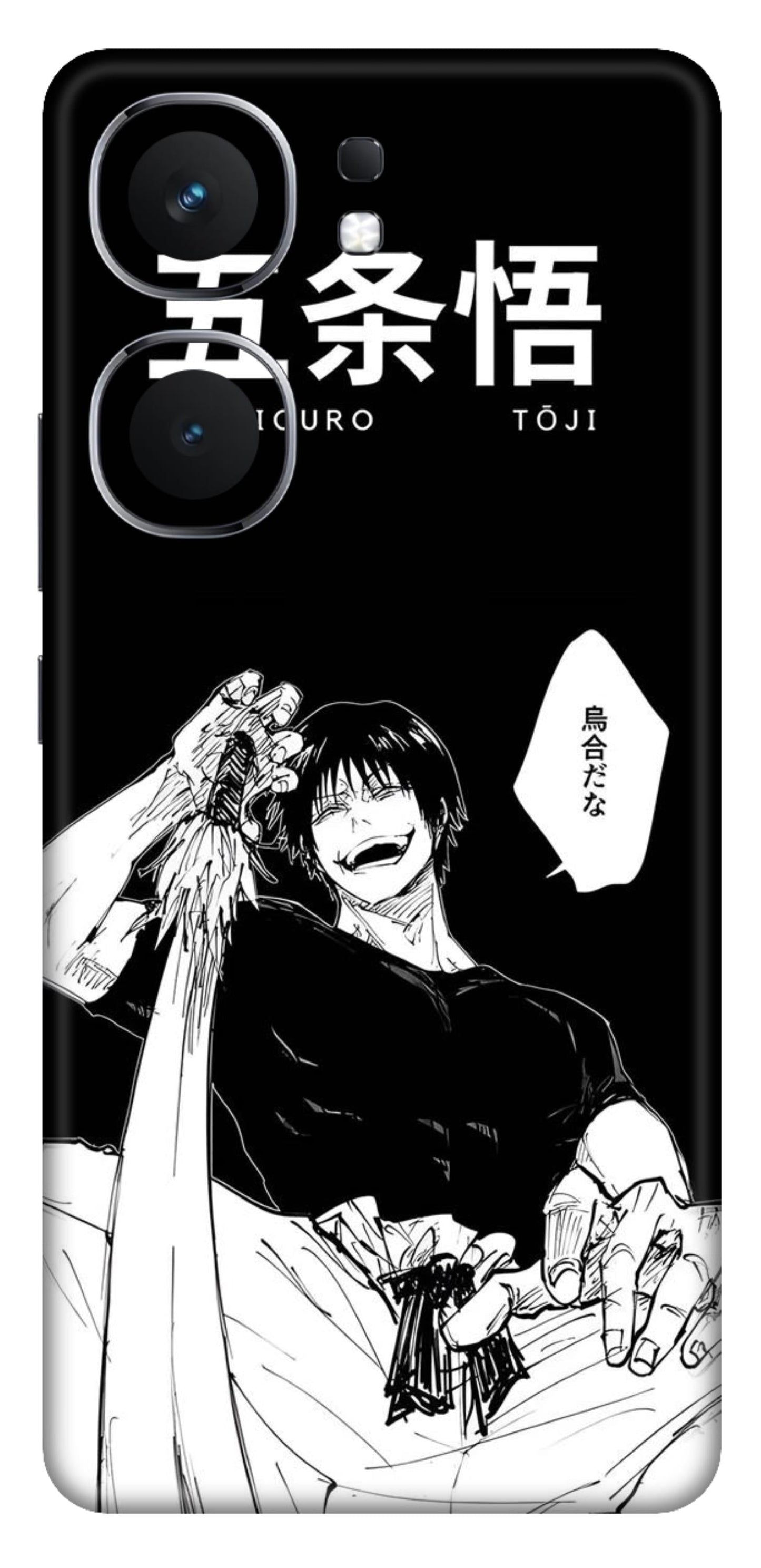 iQOO Neo 9 5G Skins and Wraps