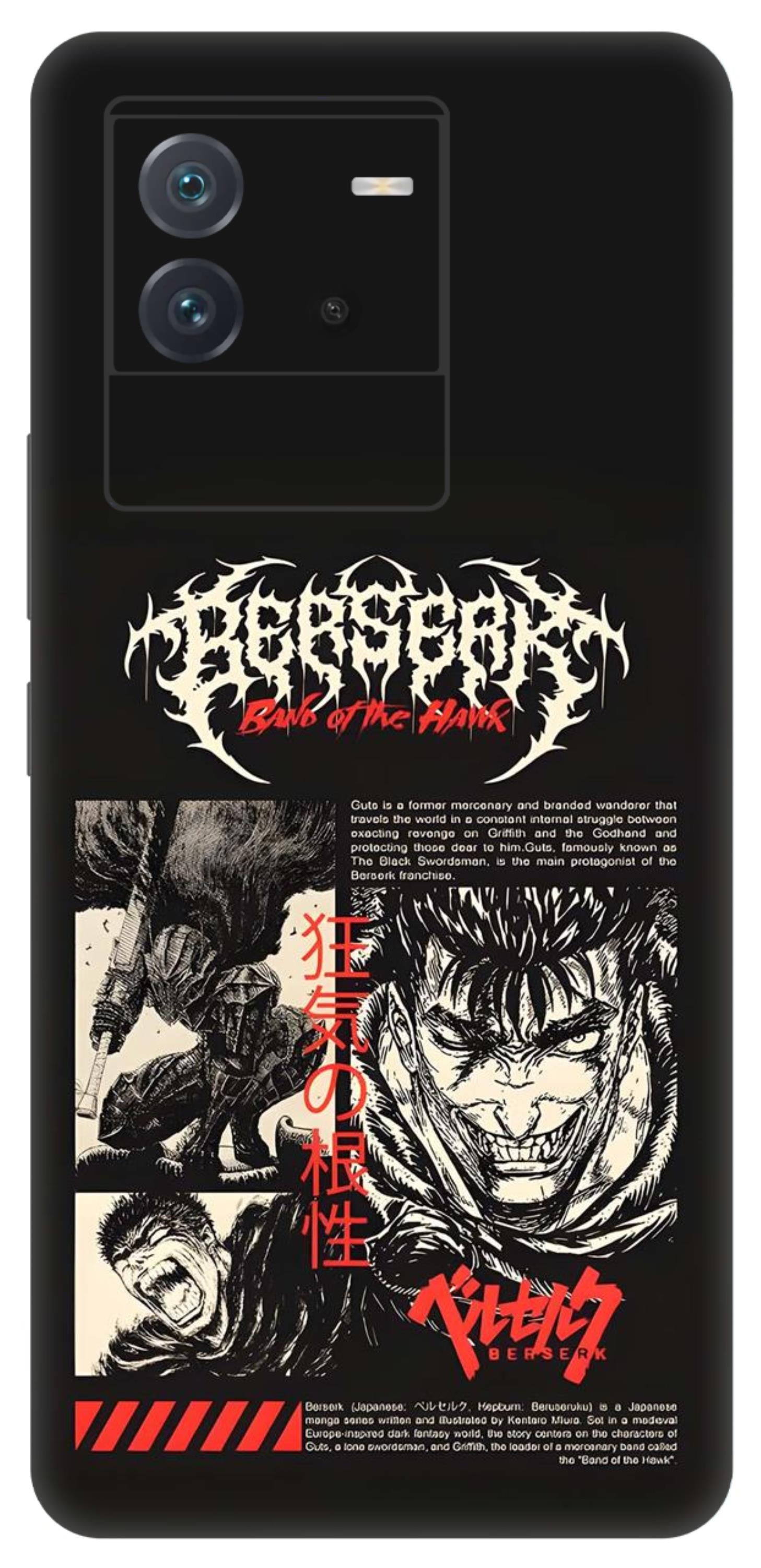 iQOO Neo 6 5G Skins and Wraps