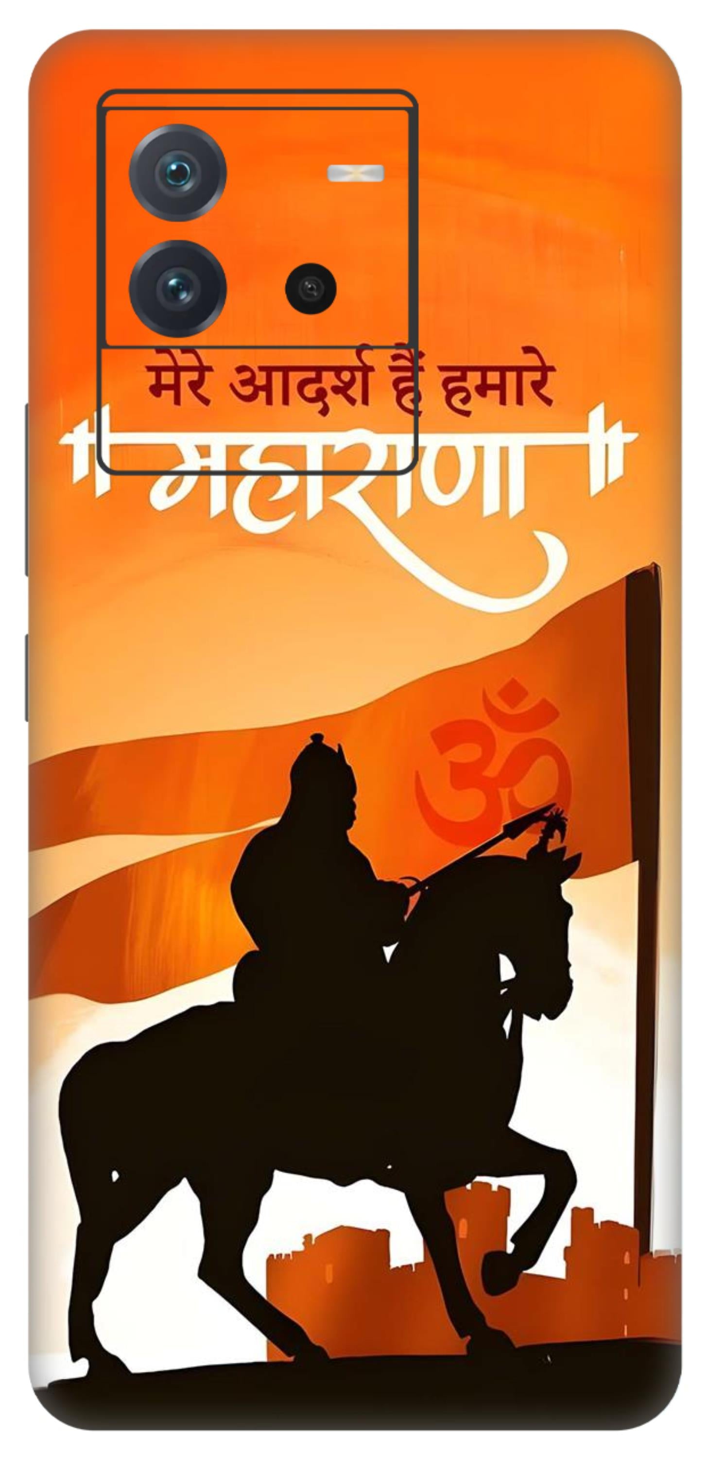 iQOO Neo 6 5G Skins and Wraps