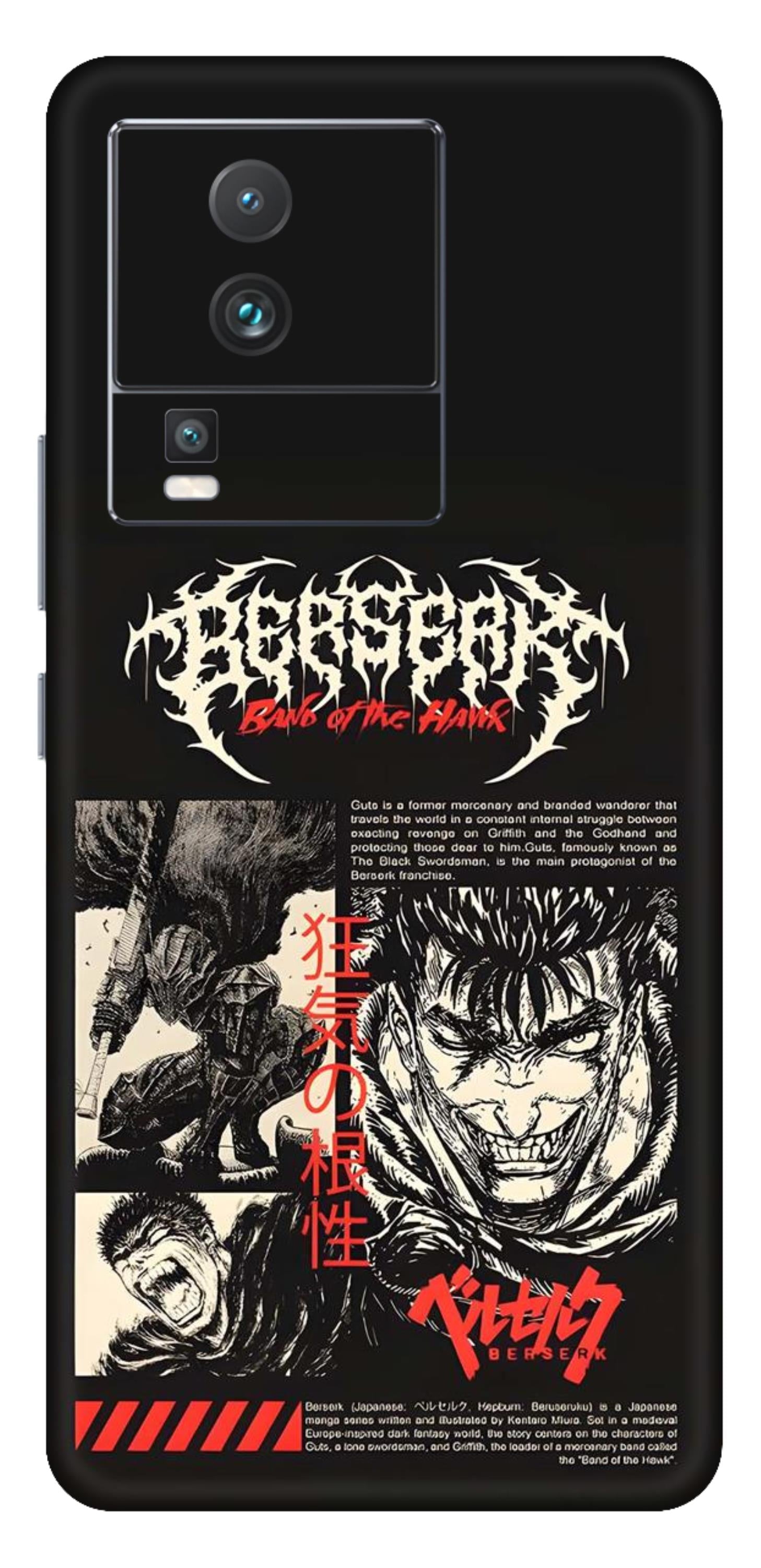 iQOO Neo 7 5G Skins and Wraps