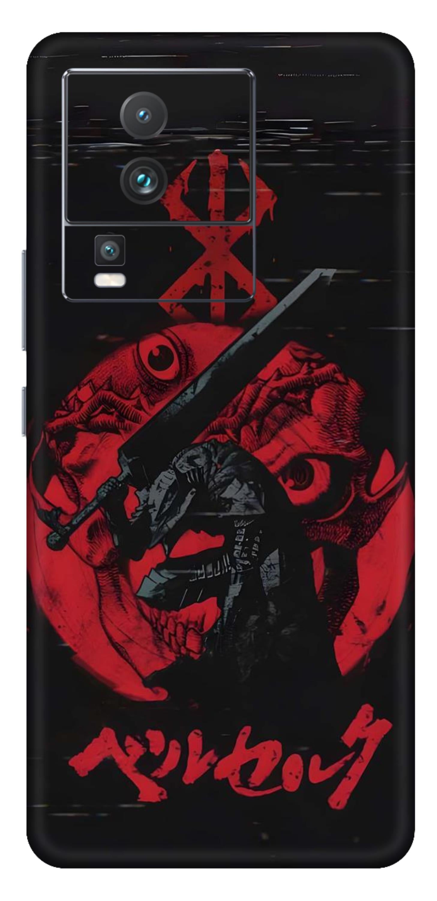 iQOO Neo 7 5G Skins and Wraps