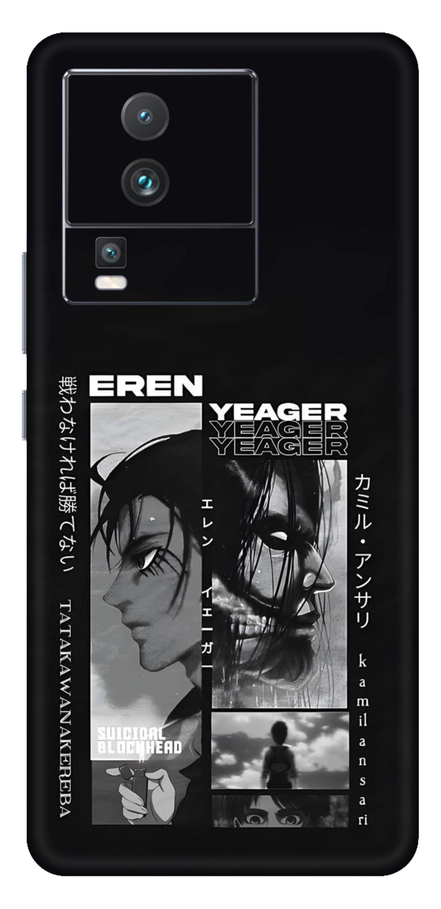 iQOO Neo 7 5G Skins and Wraps