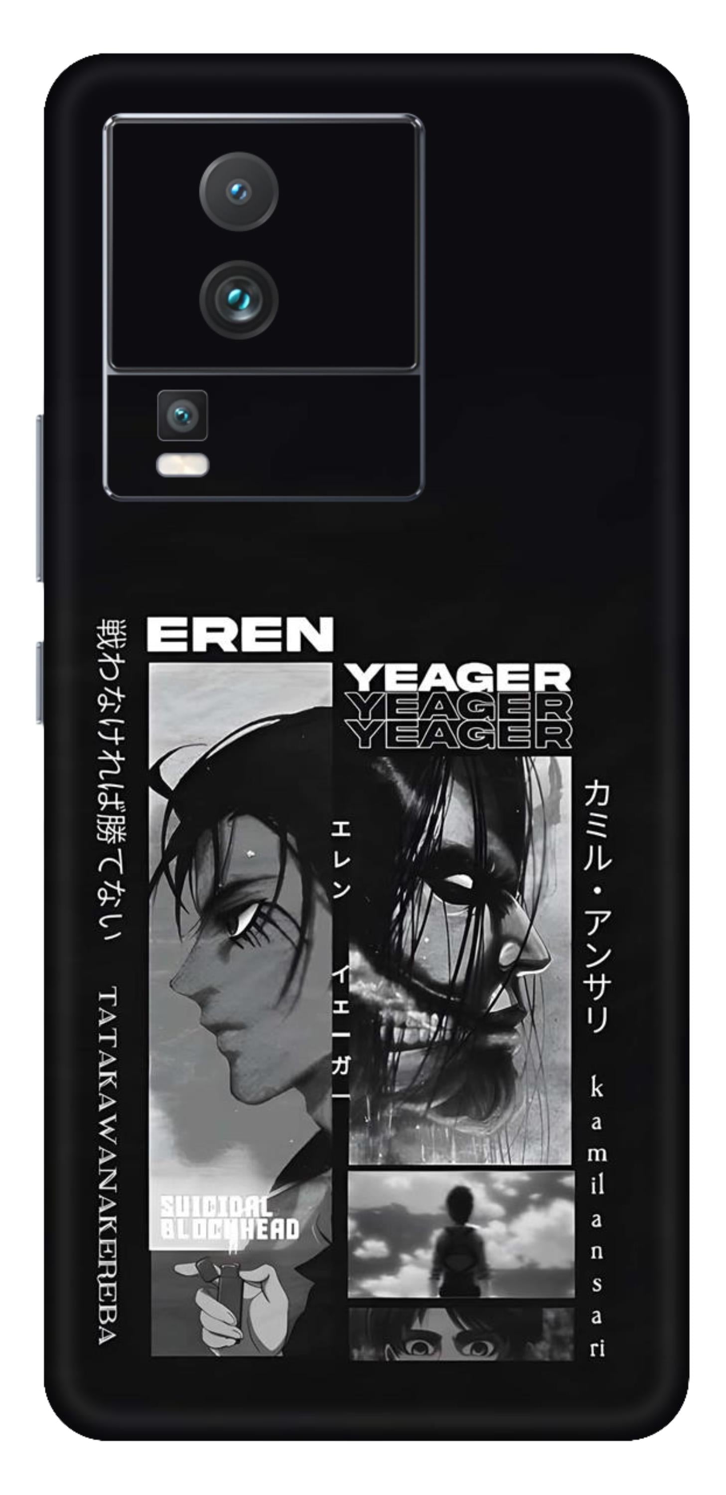 iQOO Neo 7 5G Skins and Wraps