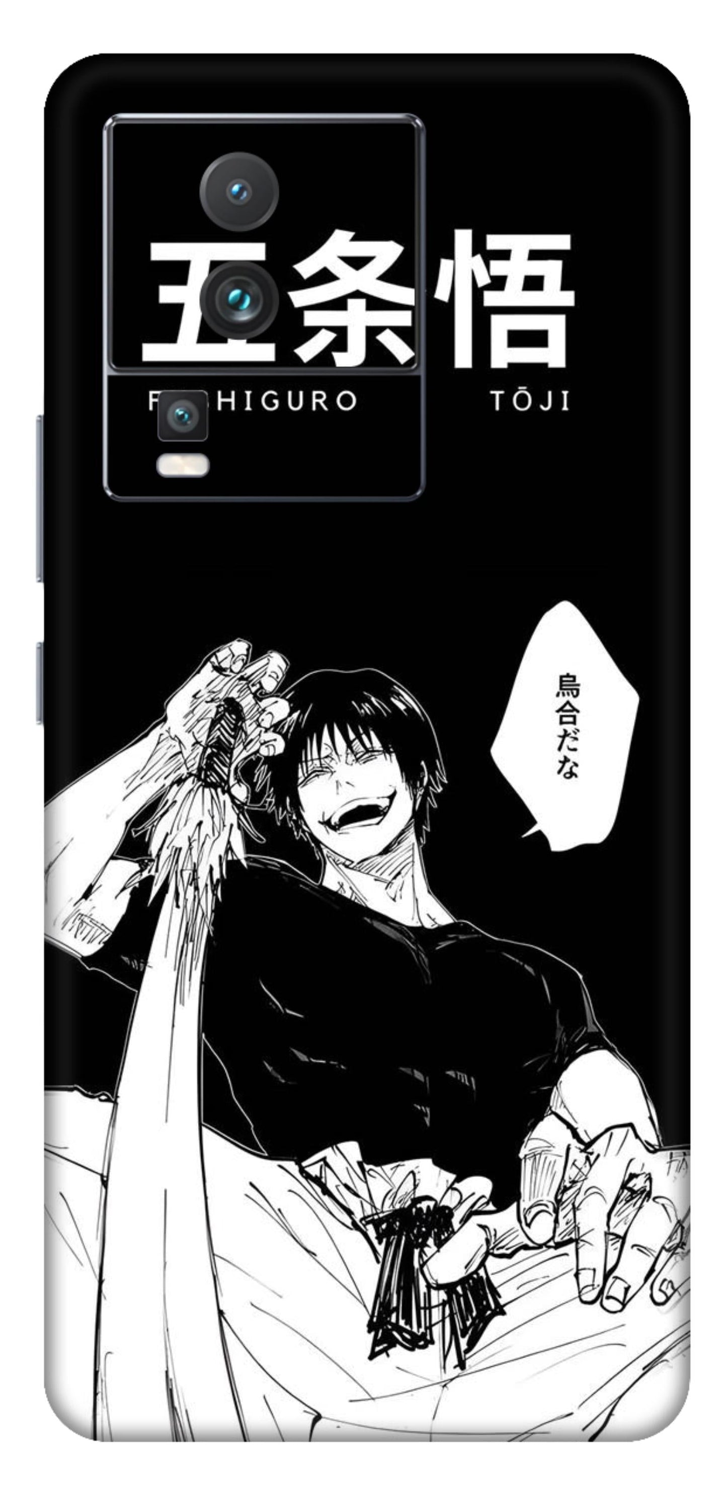 iQOO Neo 7 5G Skins and Wraps