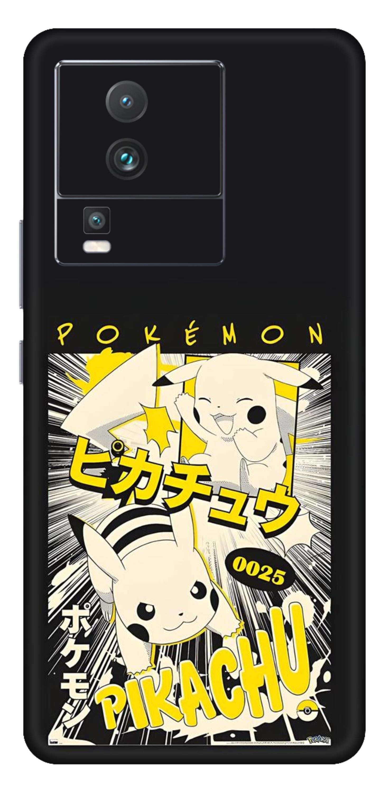 iQOO Neo 7 5G Skins and Wraps