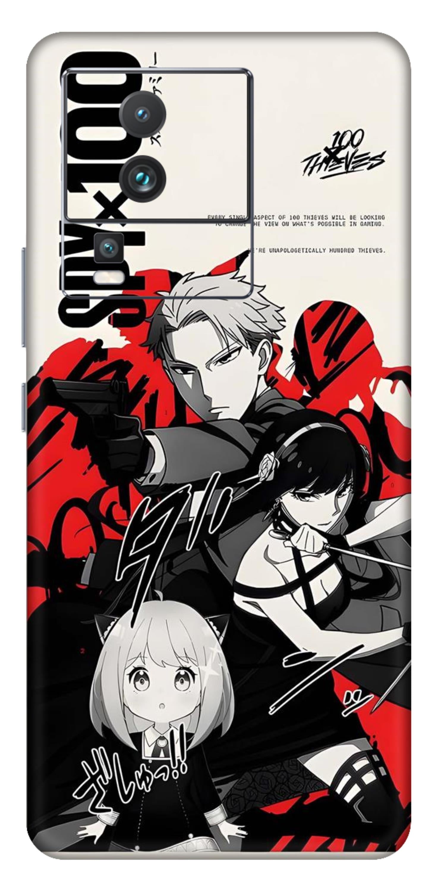 iQOO Neo 7 5G Skins and Wraps