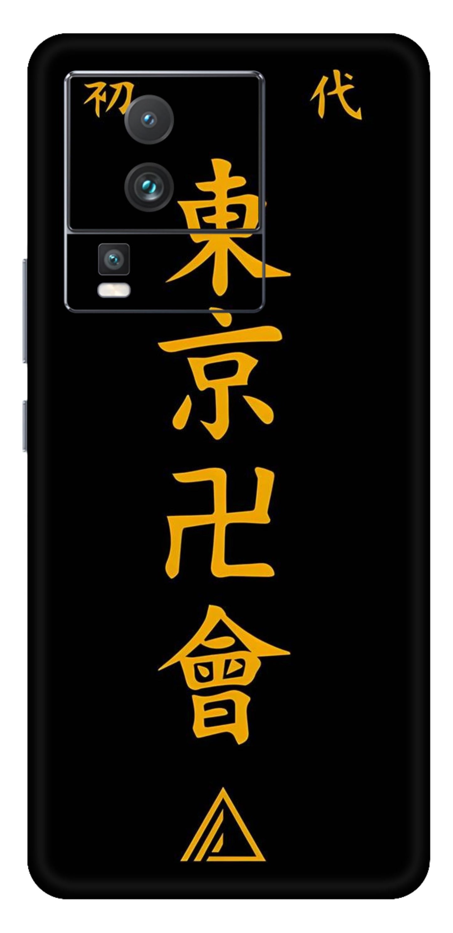 iQOO Neo 7 5G Skins and Wraps