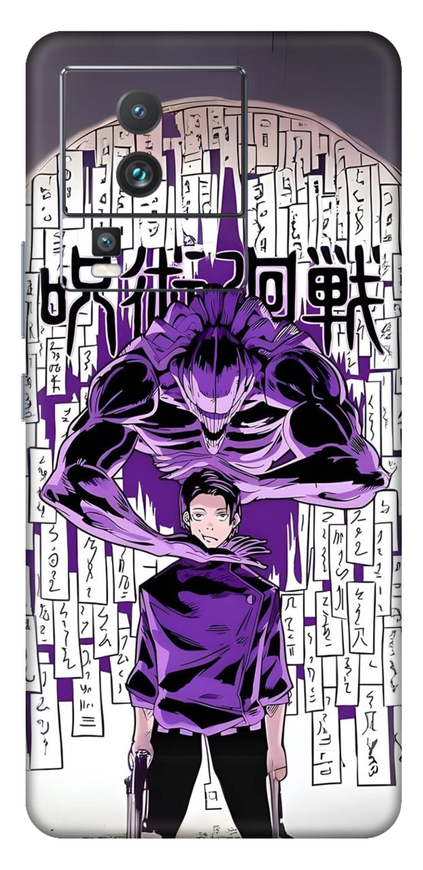 iQOO Neo 7 5G Skins and Wraps