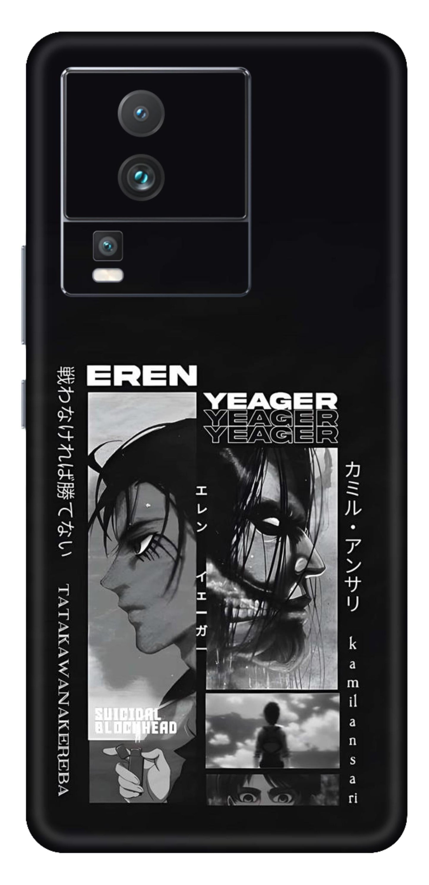 iQOO Neo 7 Pro 5G Skins and Wraps