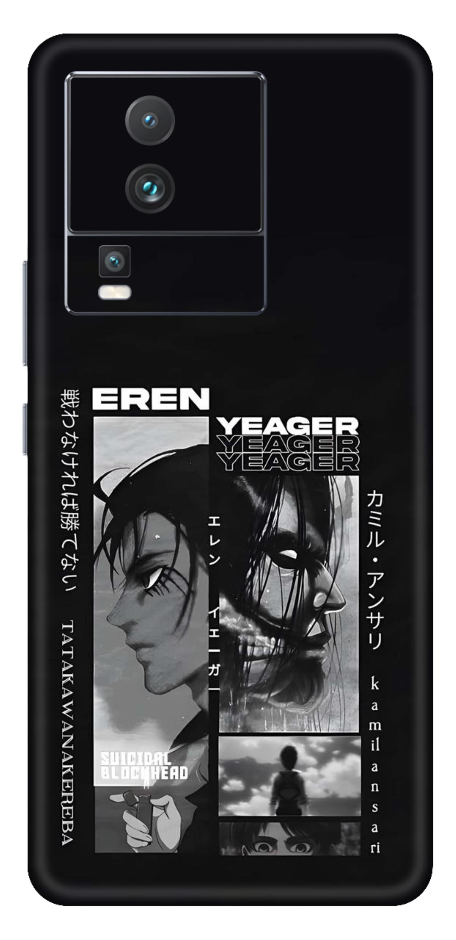 iQOO Neo 7 Pro 5G Skins and Wraps