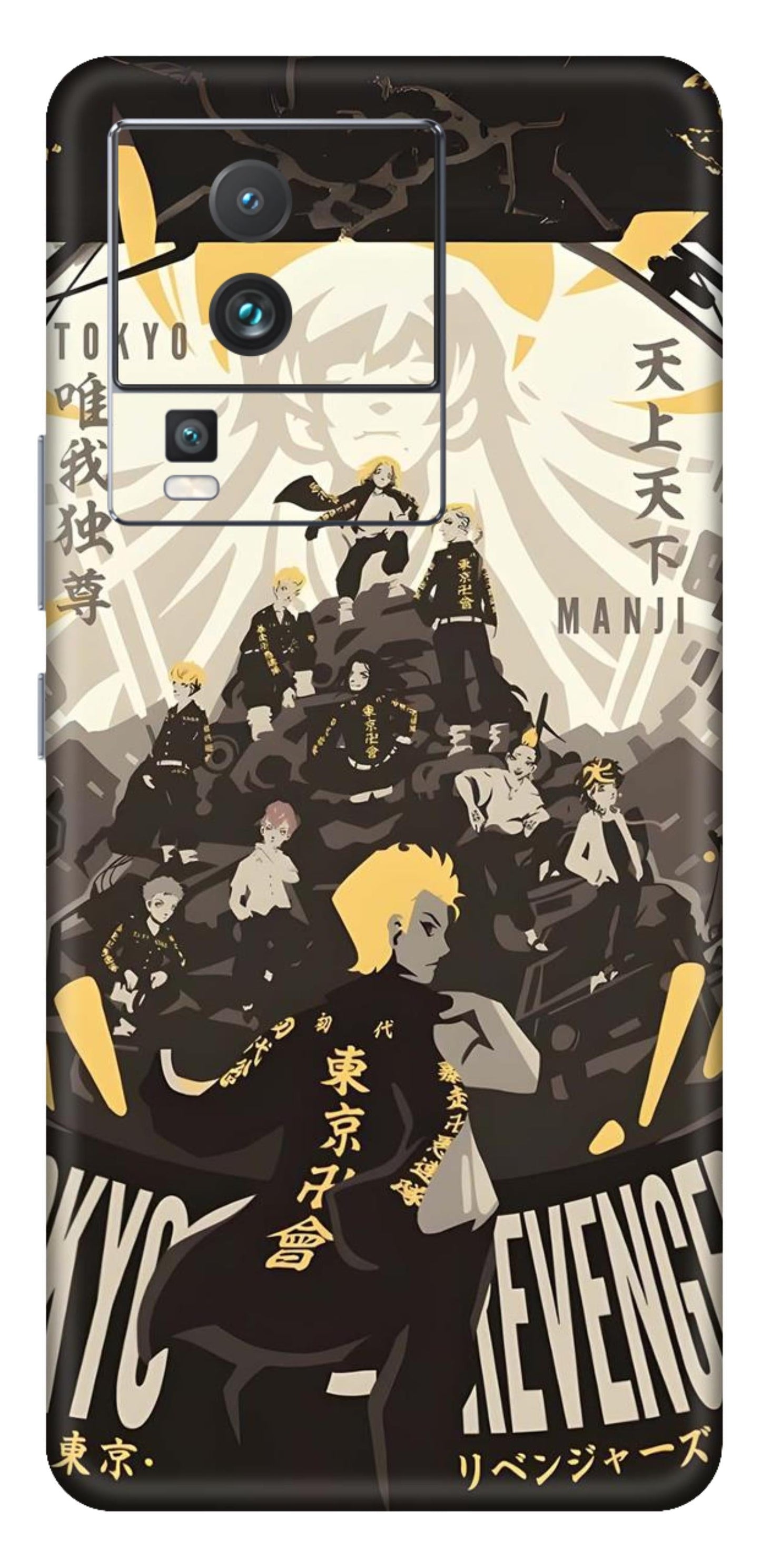 iQOO Neo 7 Pro 5G Skins and Wraps