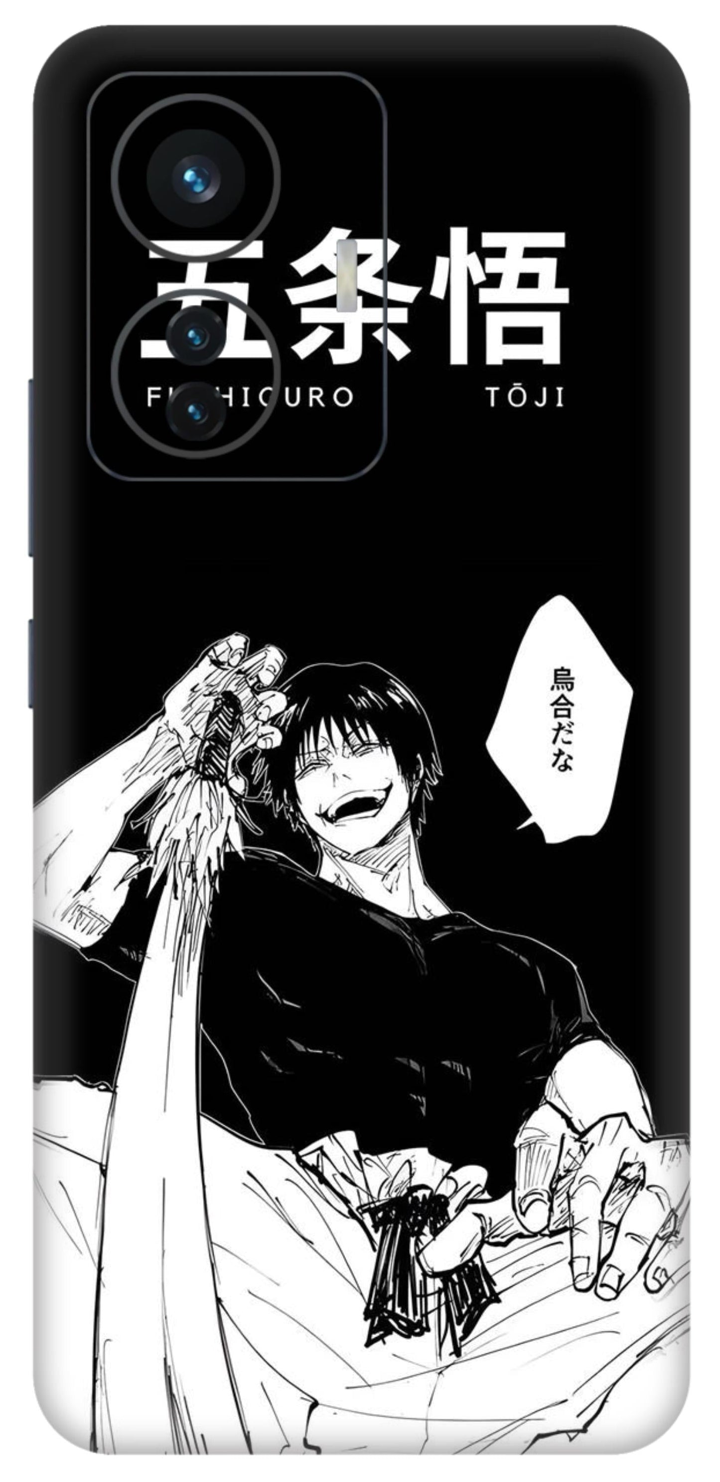 iQOO Z6 Pro 5G Skins and Wraps