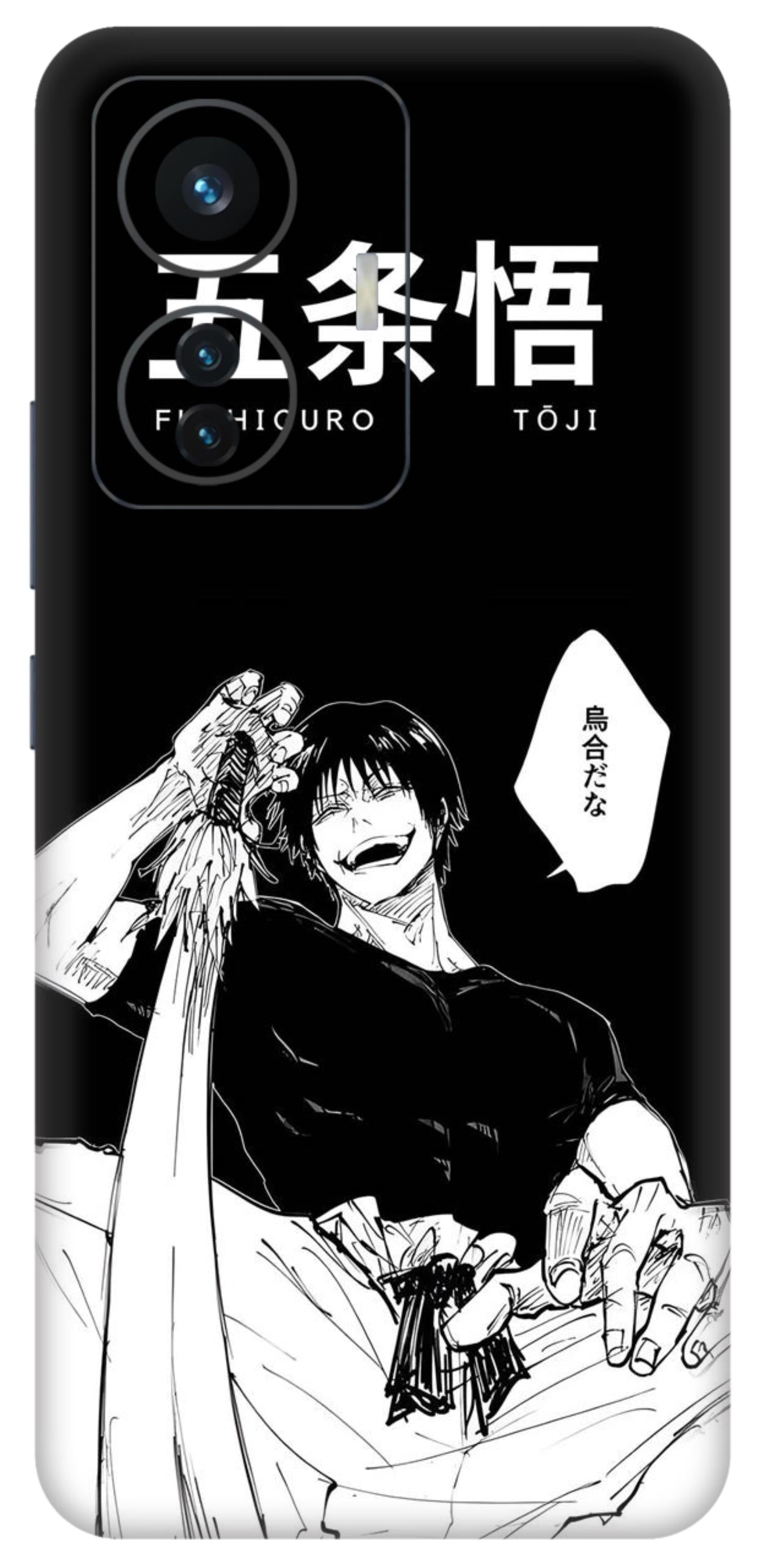 iQOO Z6 Pro 5G Skins and Wraps