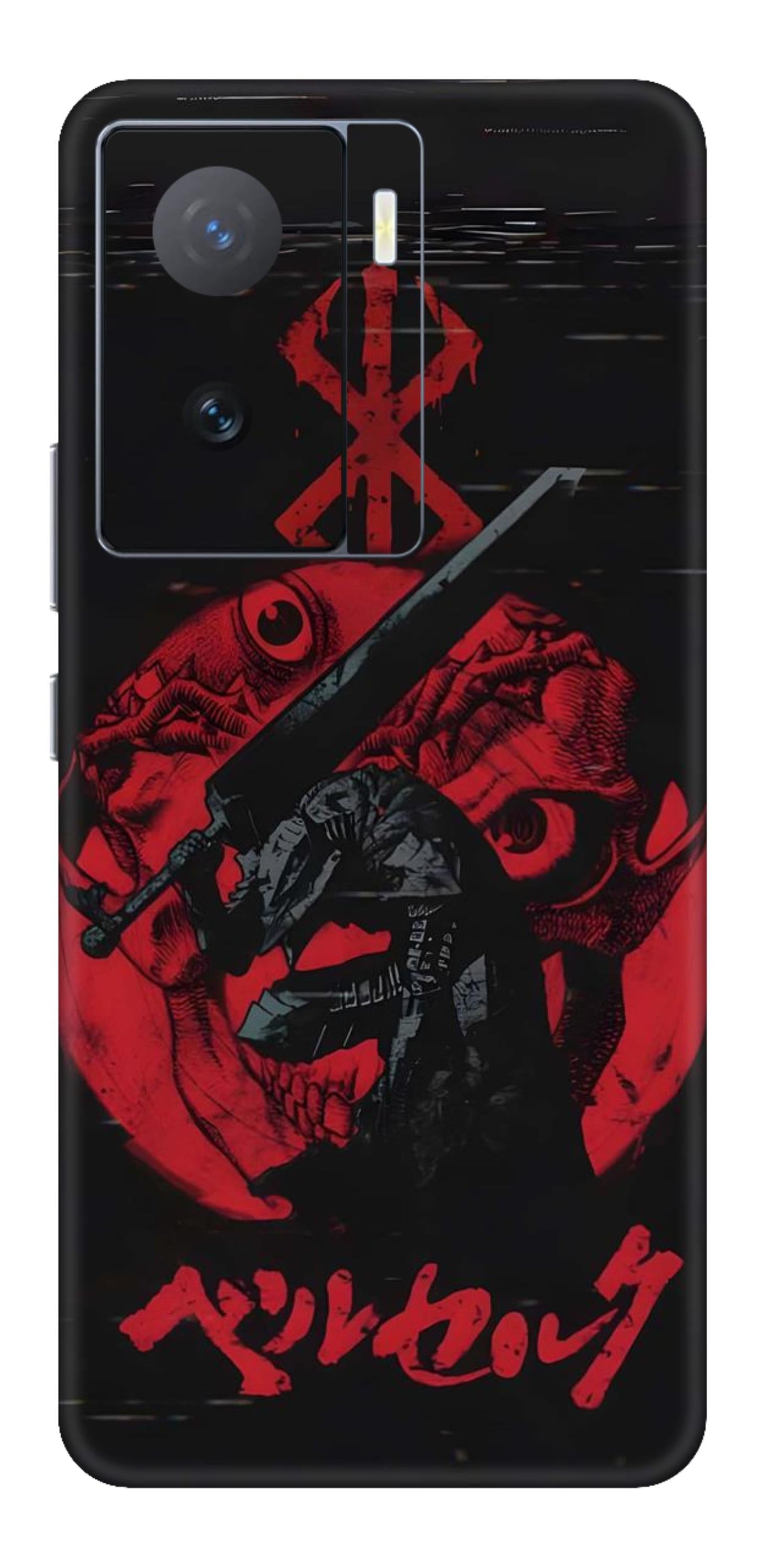 iQOO Z7 5G Skins and Wraps