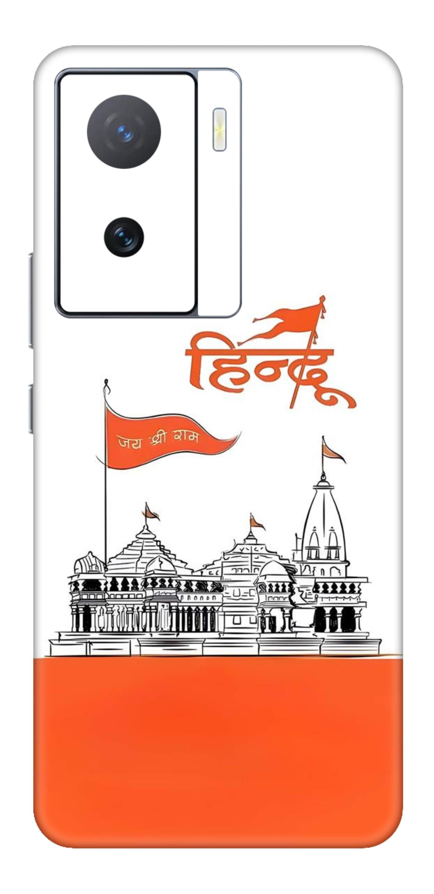 iQOO Z7 5G Skins and Wraps