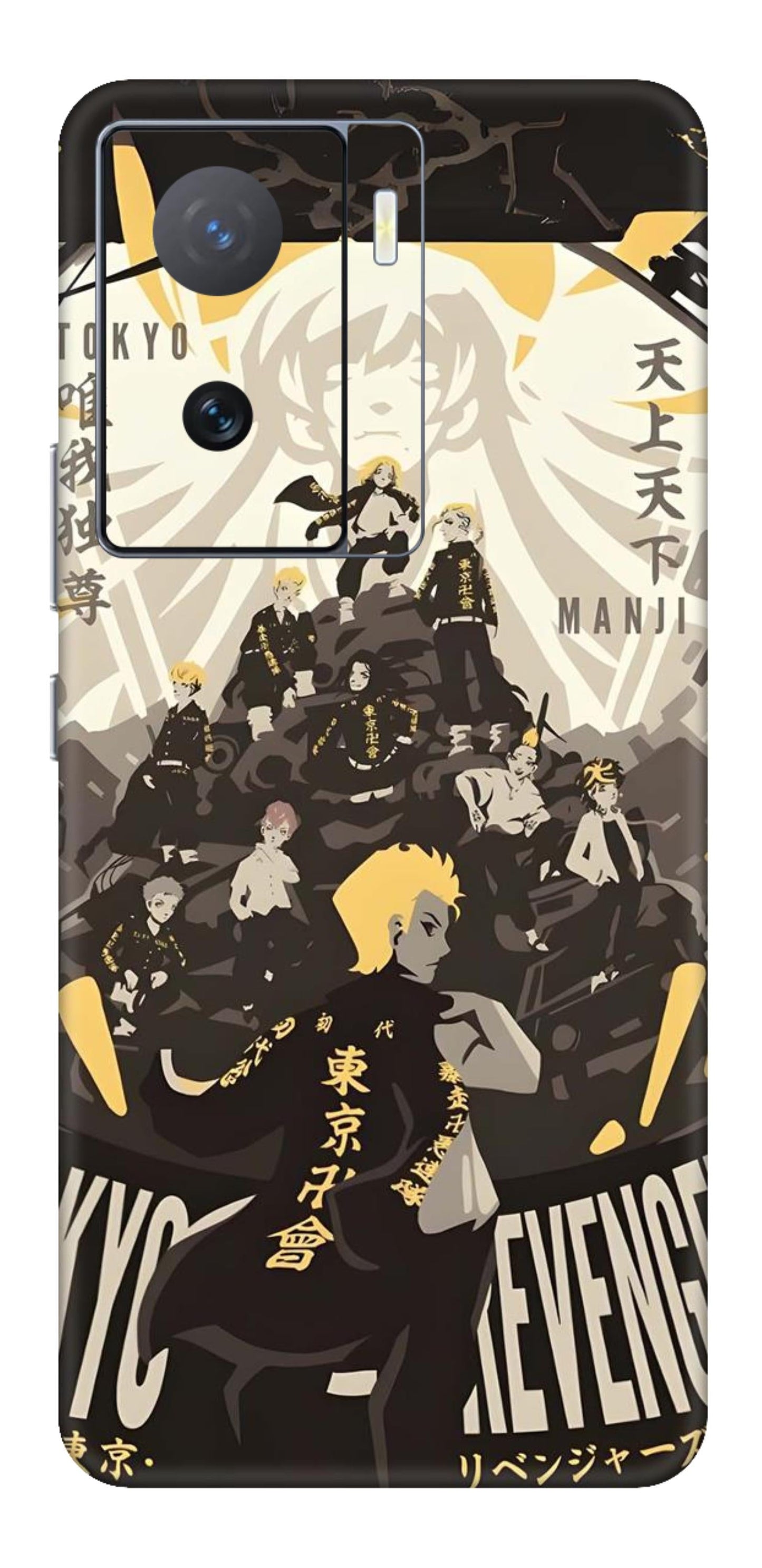 iQOO Z7 5G Skins and Wraps