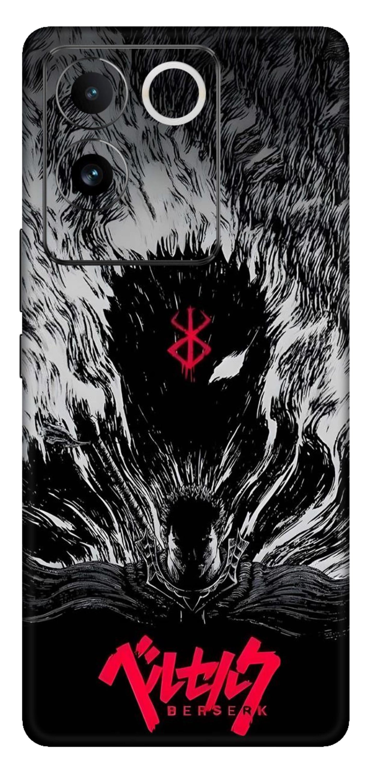 iQOO Z7 Pro 5G Skins and Wraps