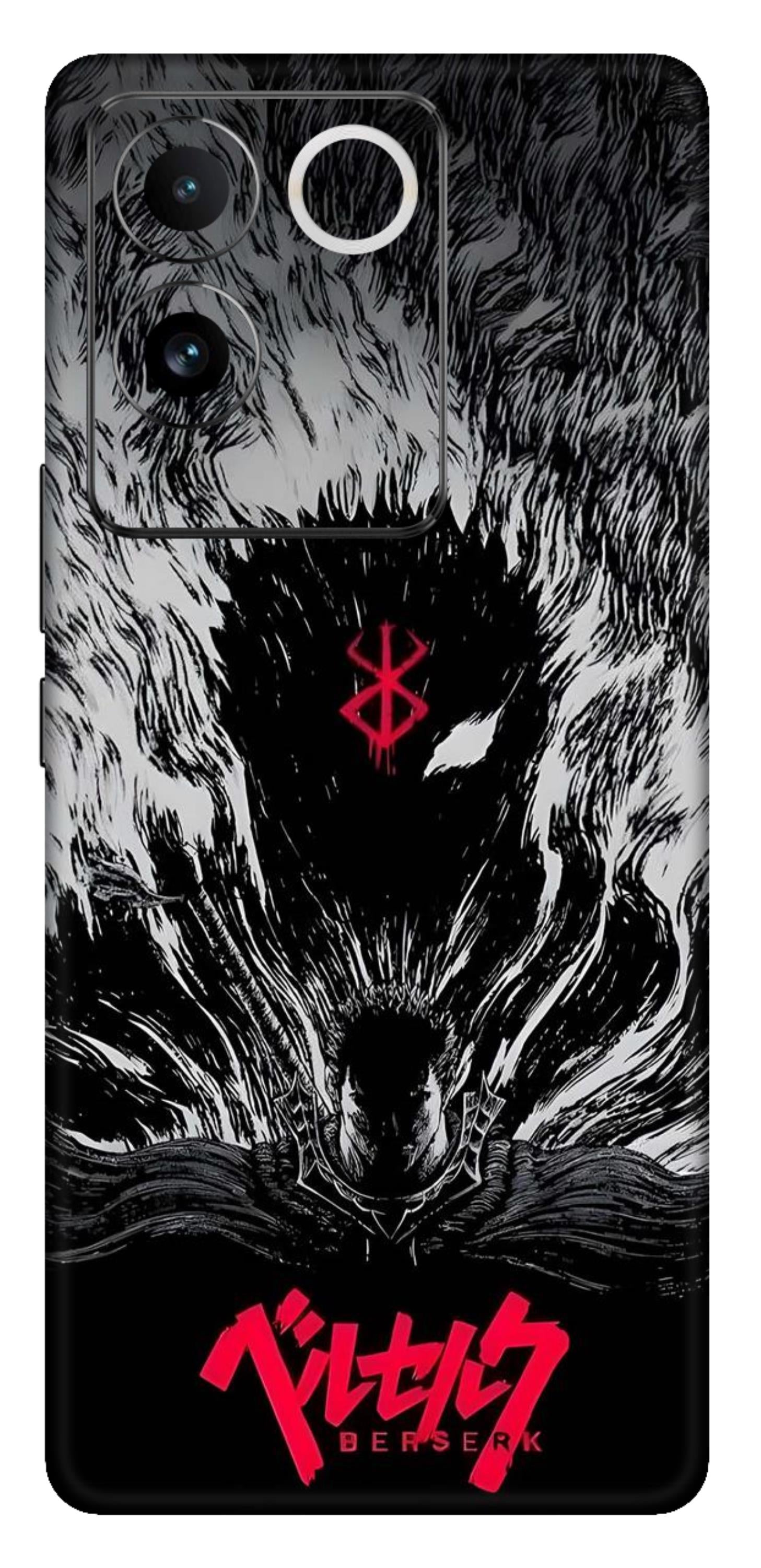 iQOO Z7 Pro 5G Skins and Wraps