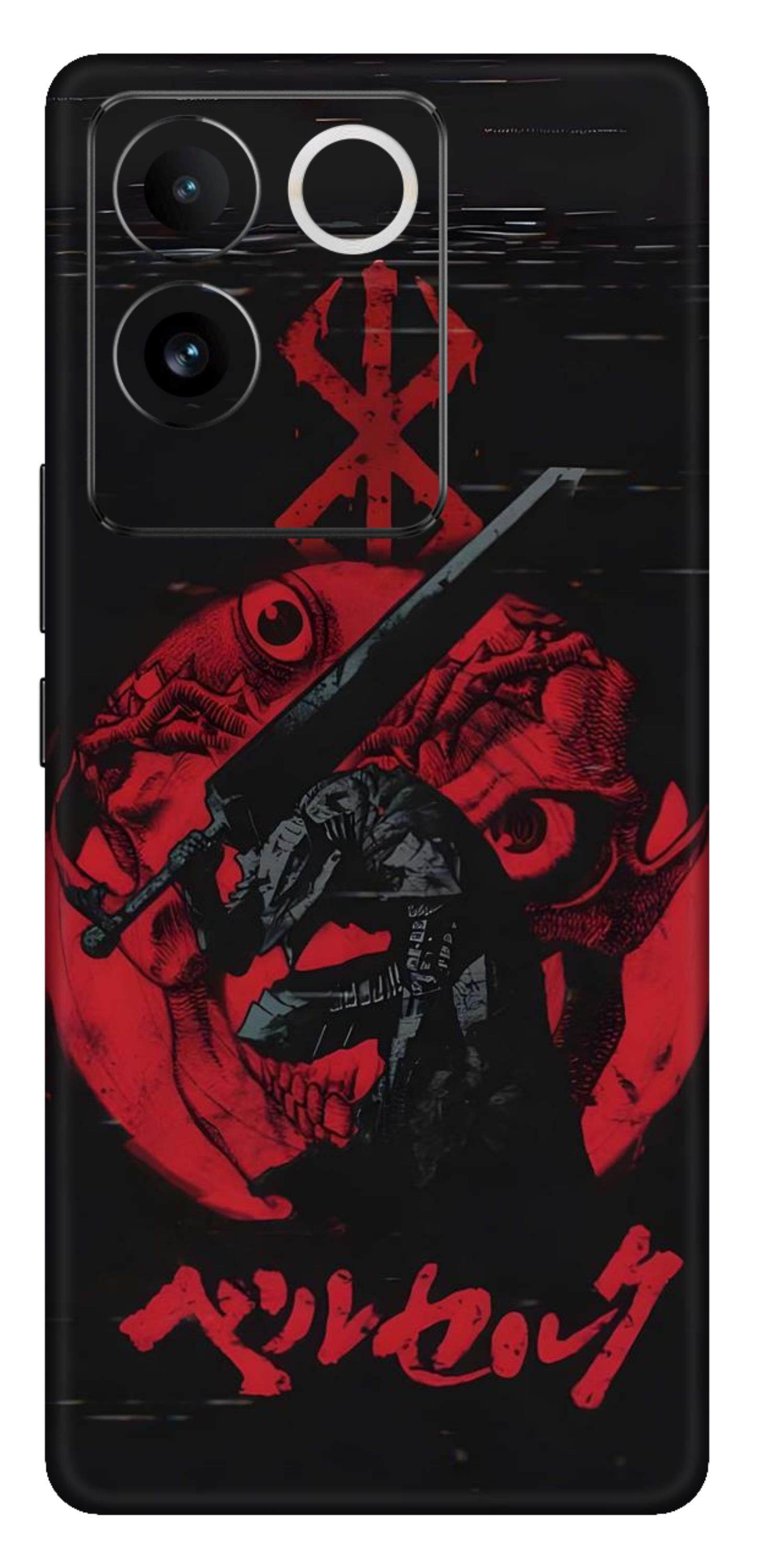 iQOO Z7 Pro 5G Skins and Wraps