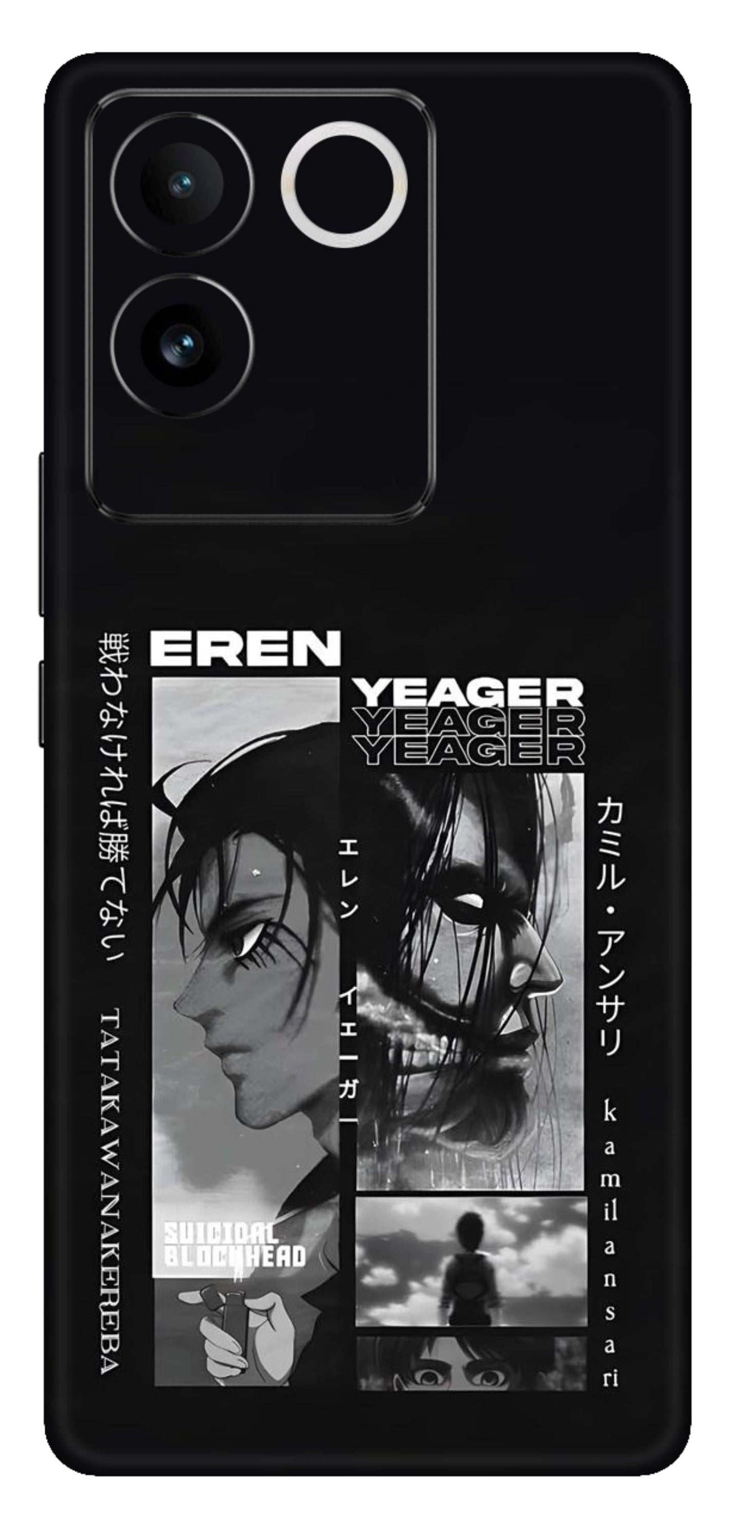 iQOO Z7 Pro 5G Skins and Wraps