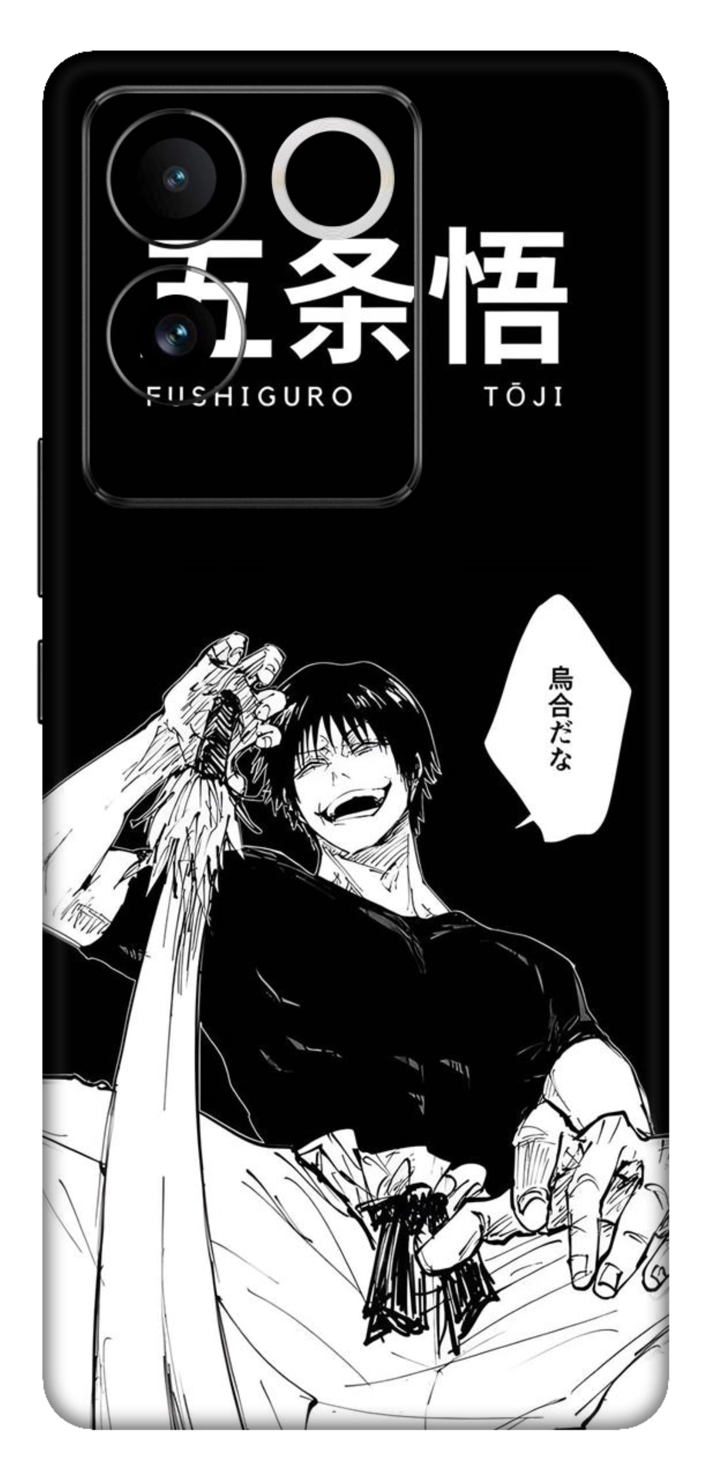 iQOO Z7 Pro 5G Skins and Wraps