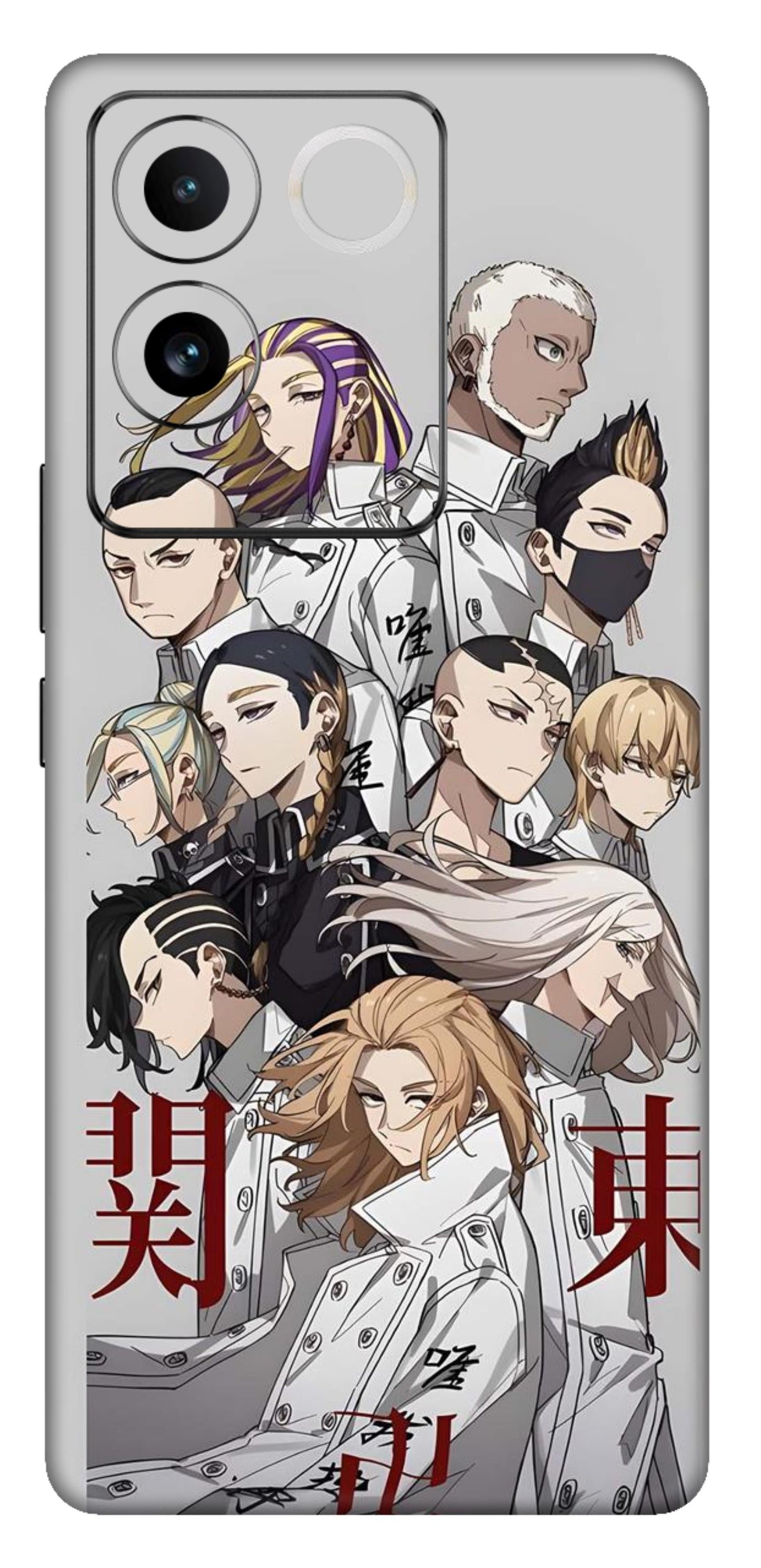 iQOO Z7 Pro 5G Skins and Wraps