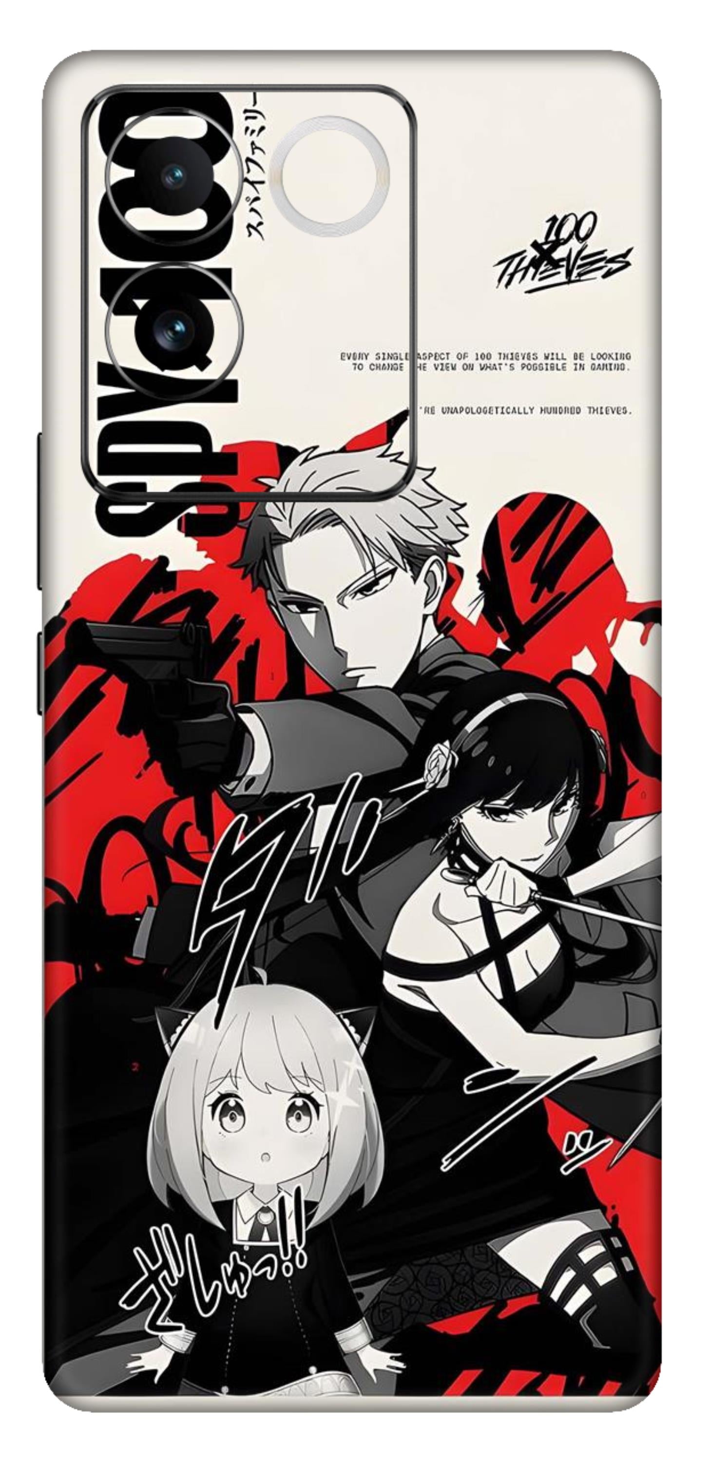 iQOO Z7 Pro 5G Skins and Wraps