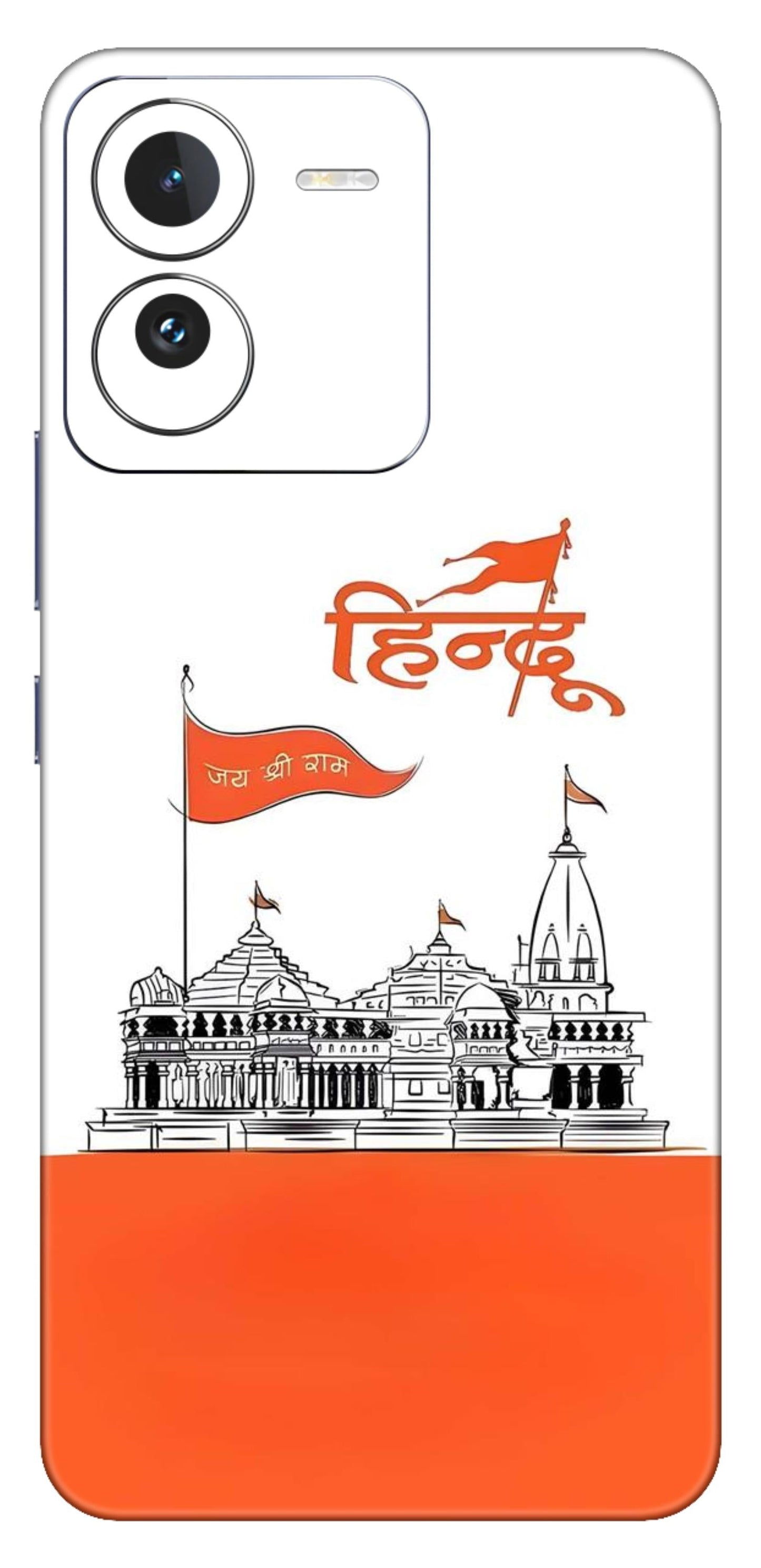 iQOO Z9 5G Skins and Wraps