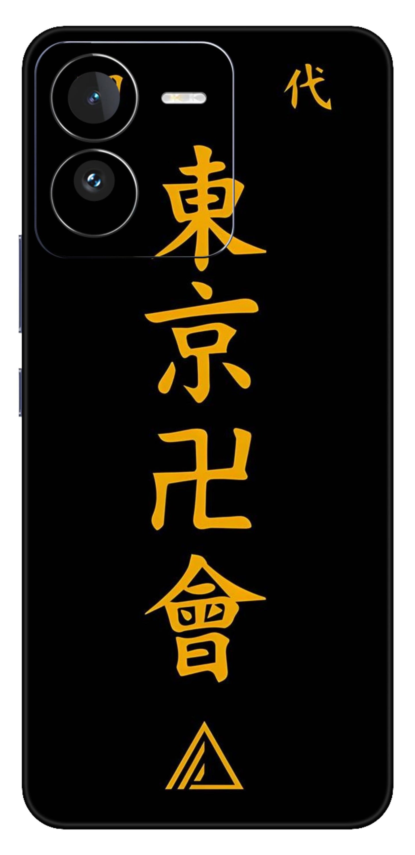 iQOO Z9 5G Skins and Wraps