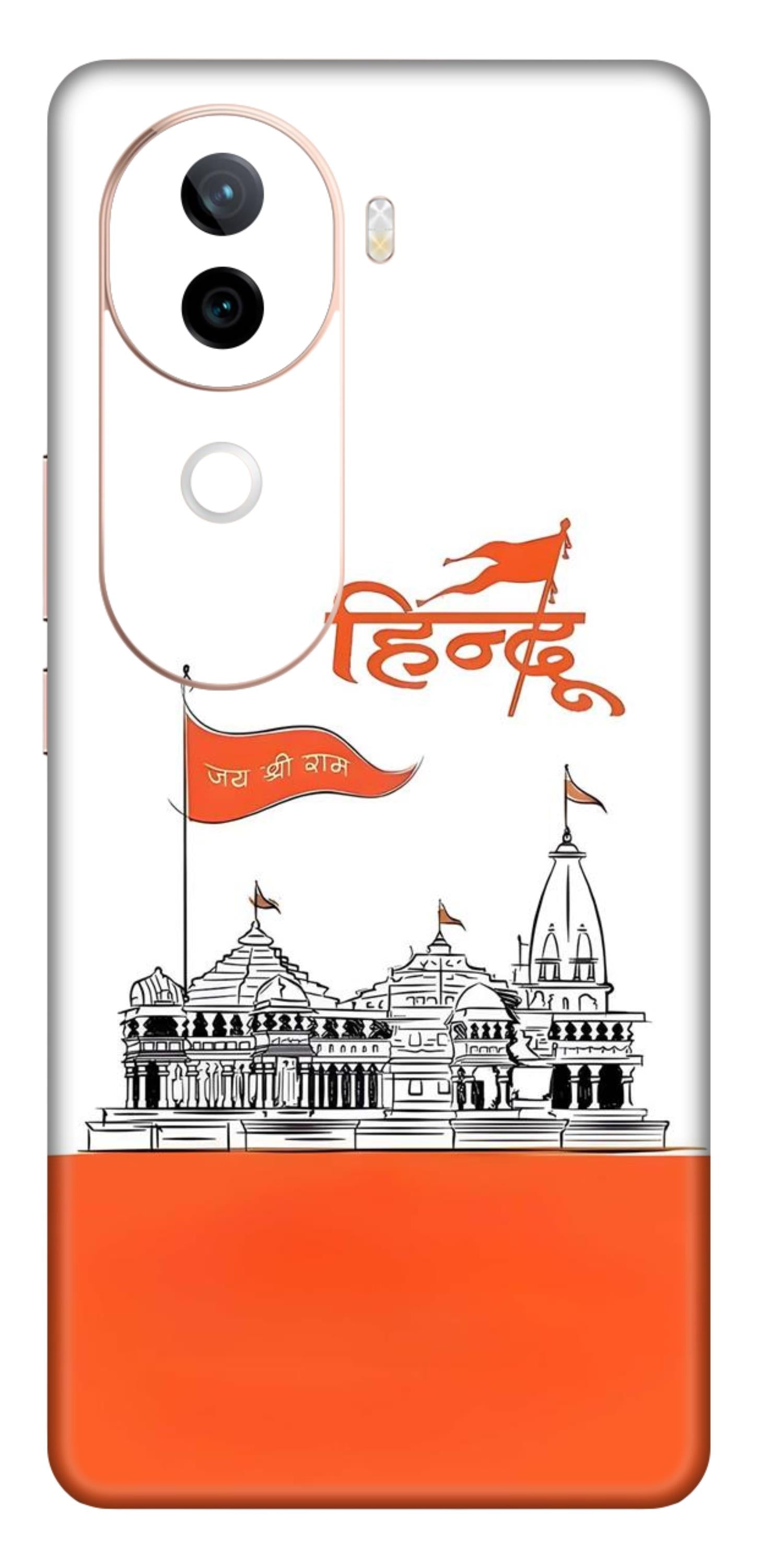 iQOO Z9s 5G Skins and Wraps