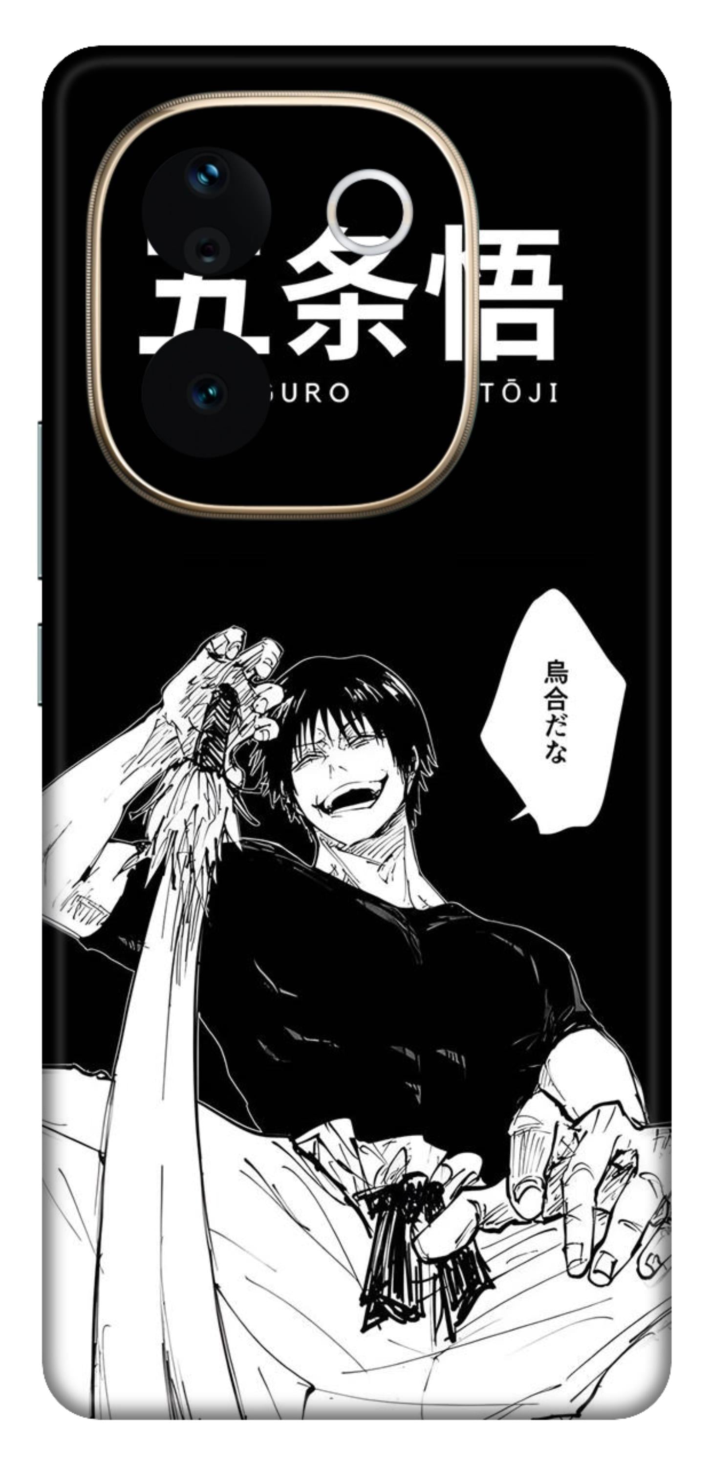 iQOO Z9s Pro 5G Skins and Wraps