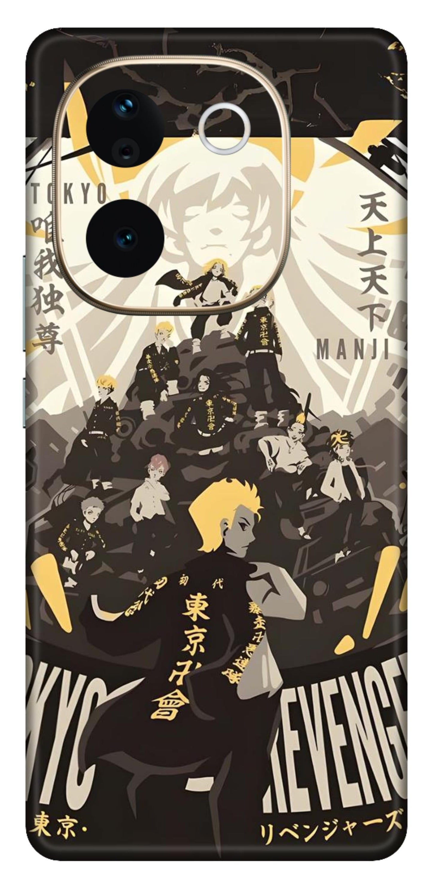 iQOO Z9s Pro 5G Skins and Wraps